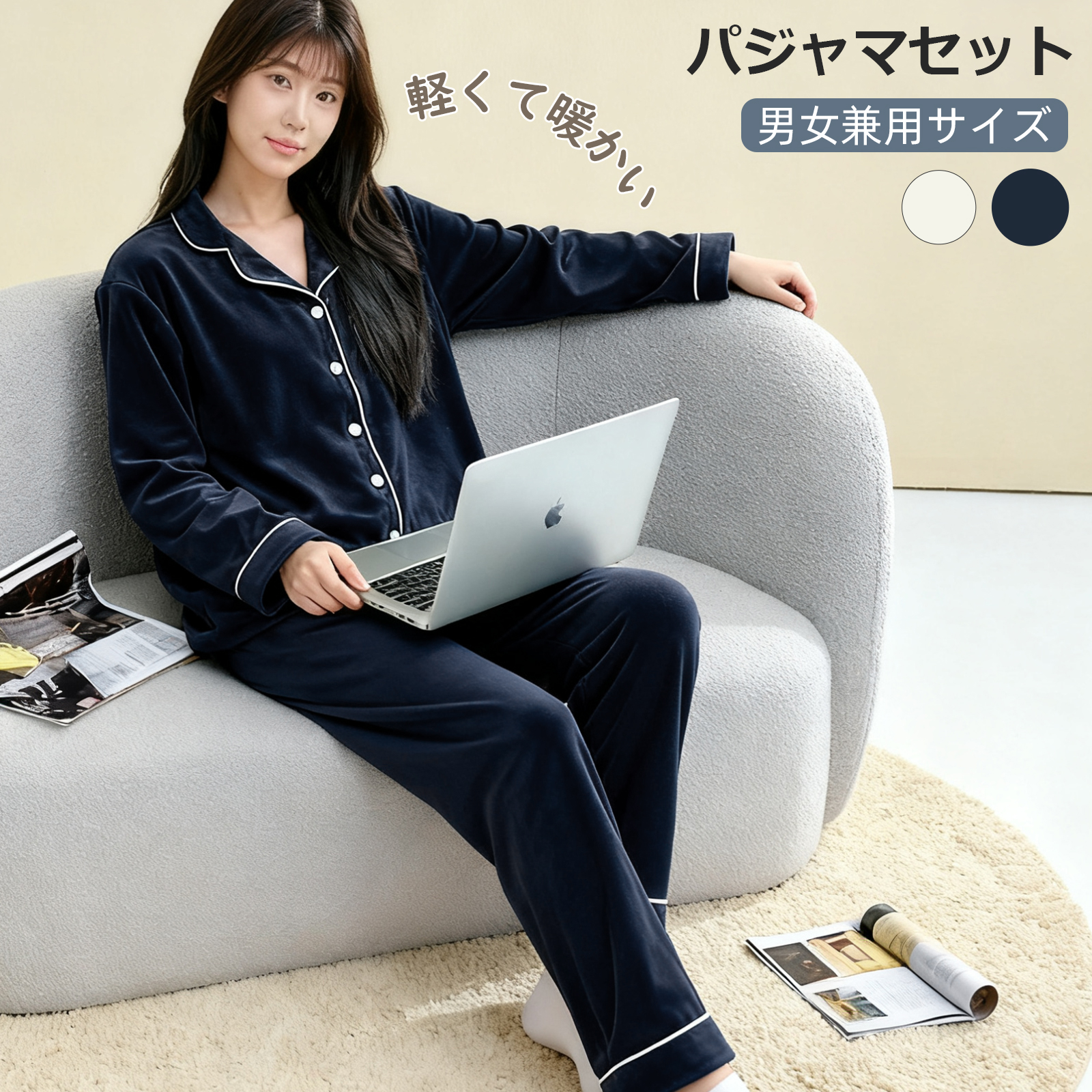 パジャマ 上下セット