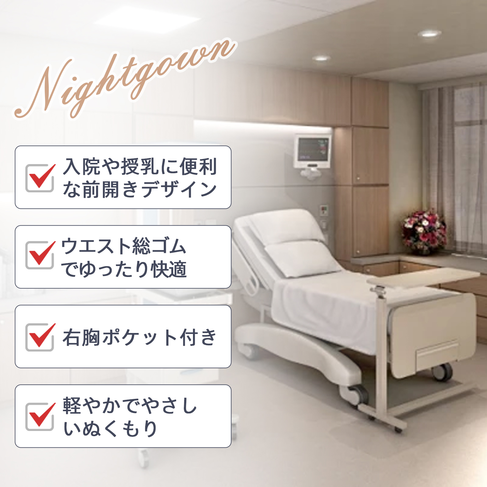 パジャマ 上下セット