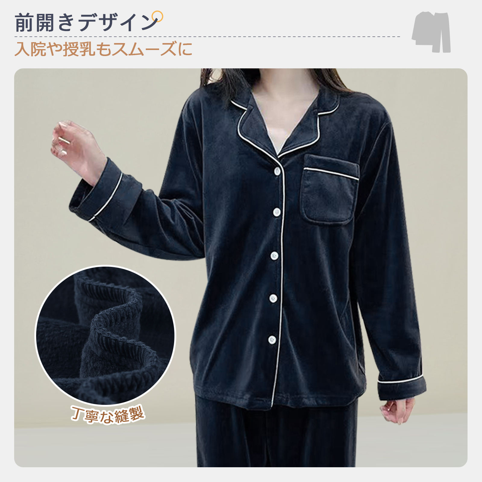 パジャマ 上下セット