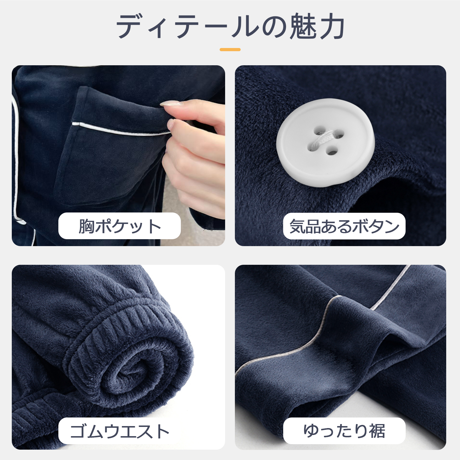 パジャマ 上下セット