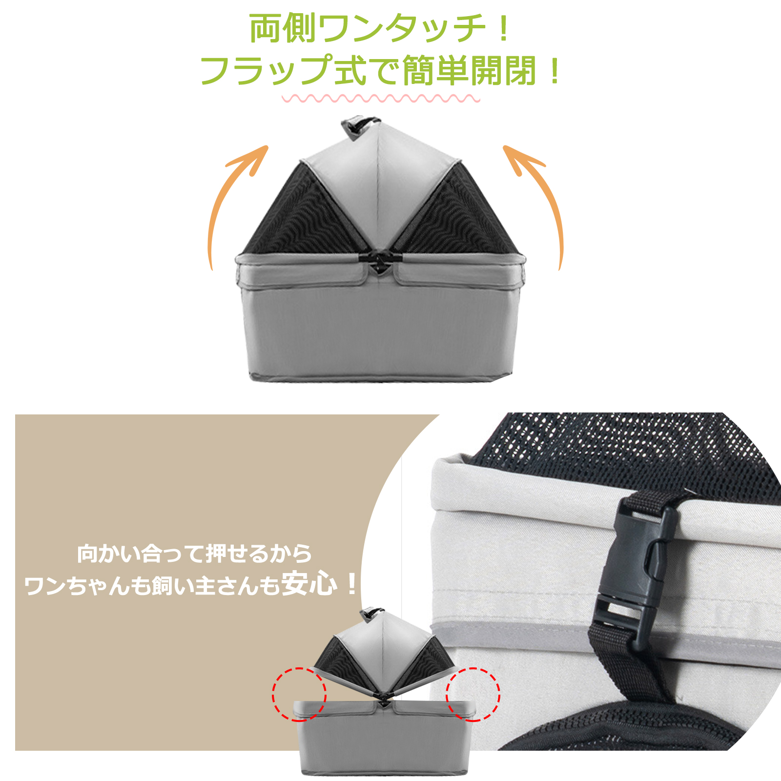 ペットカート 2WAY