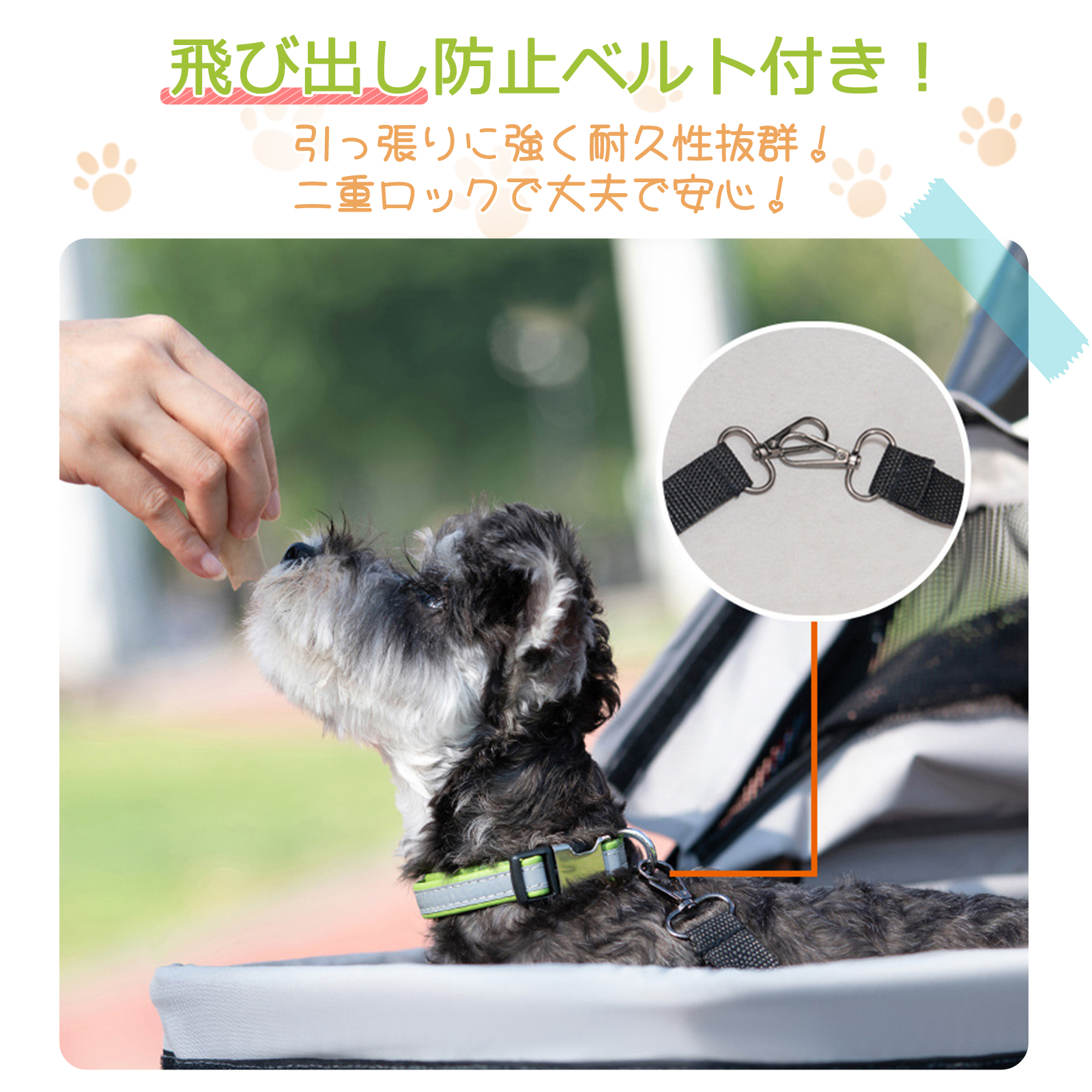 ペットカート 2WAY