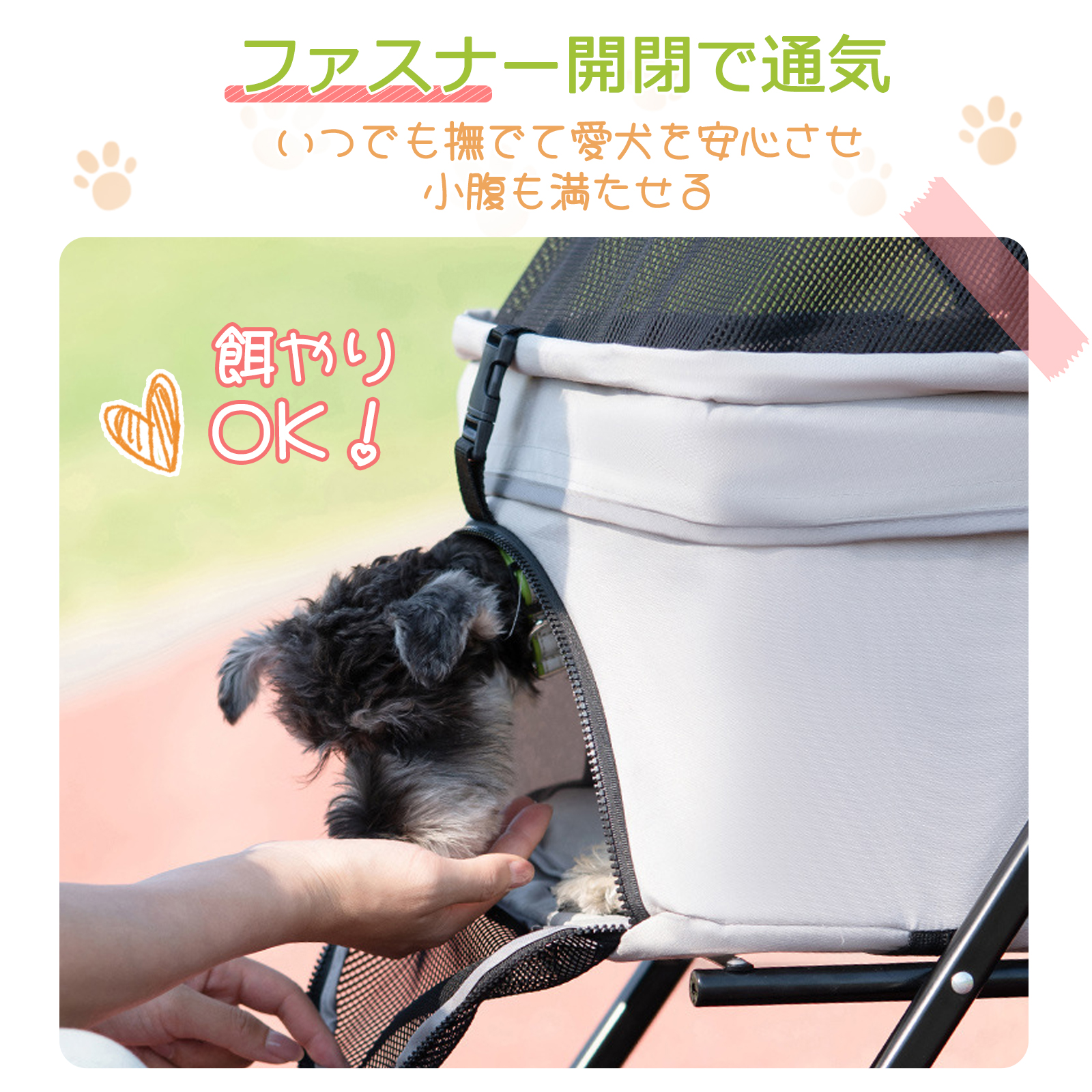 ペットカート 2WAY