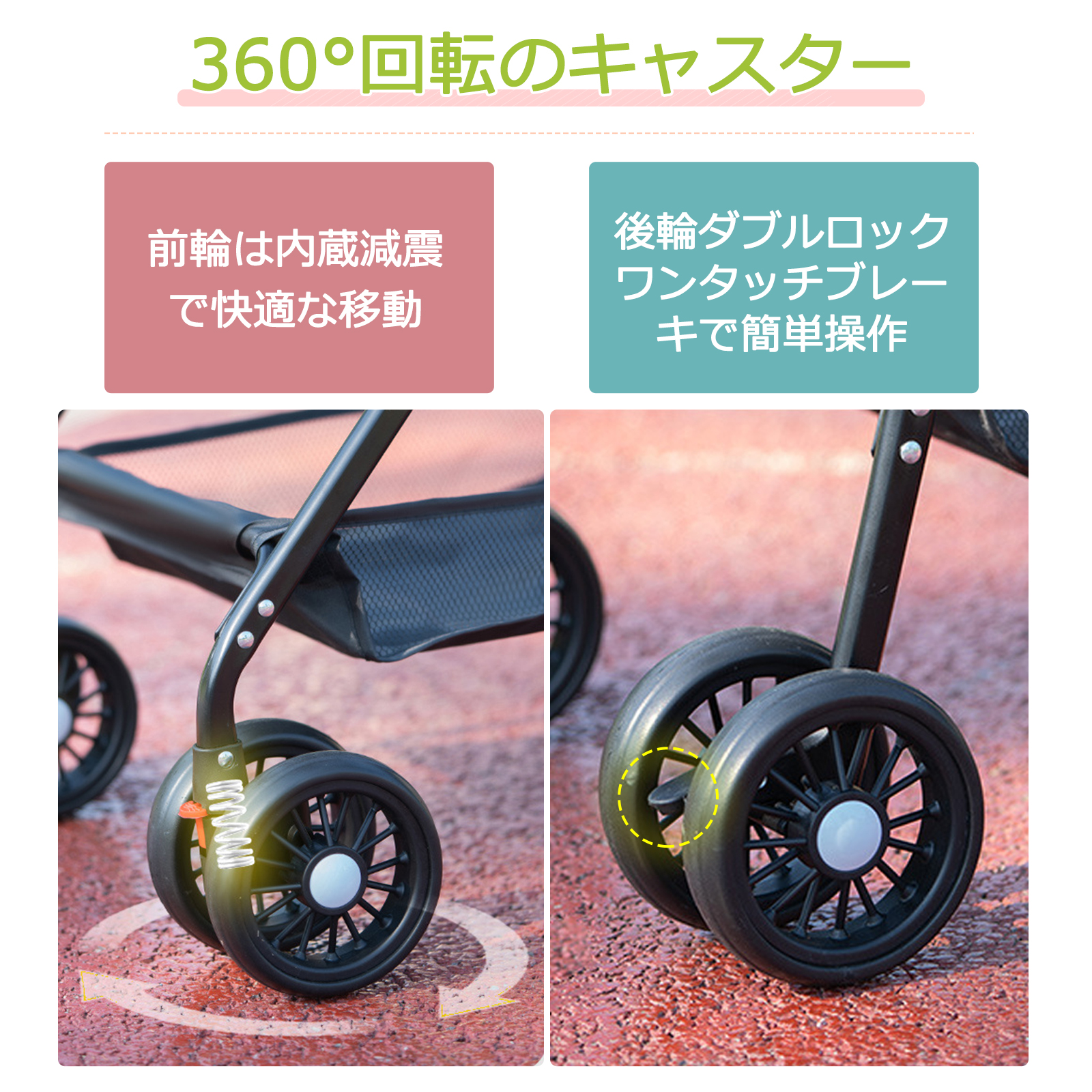 ペットカート 2WAY