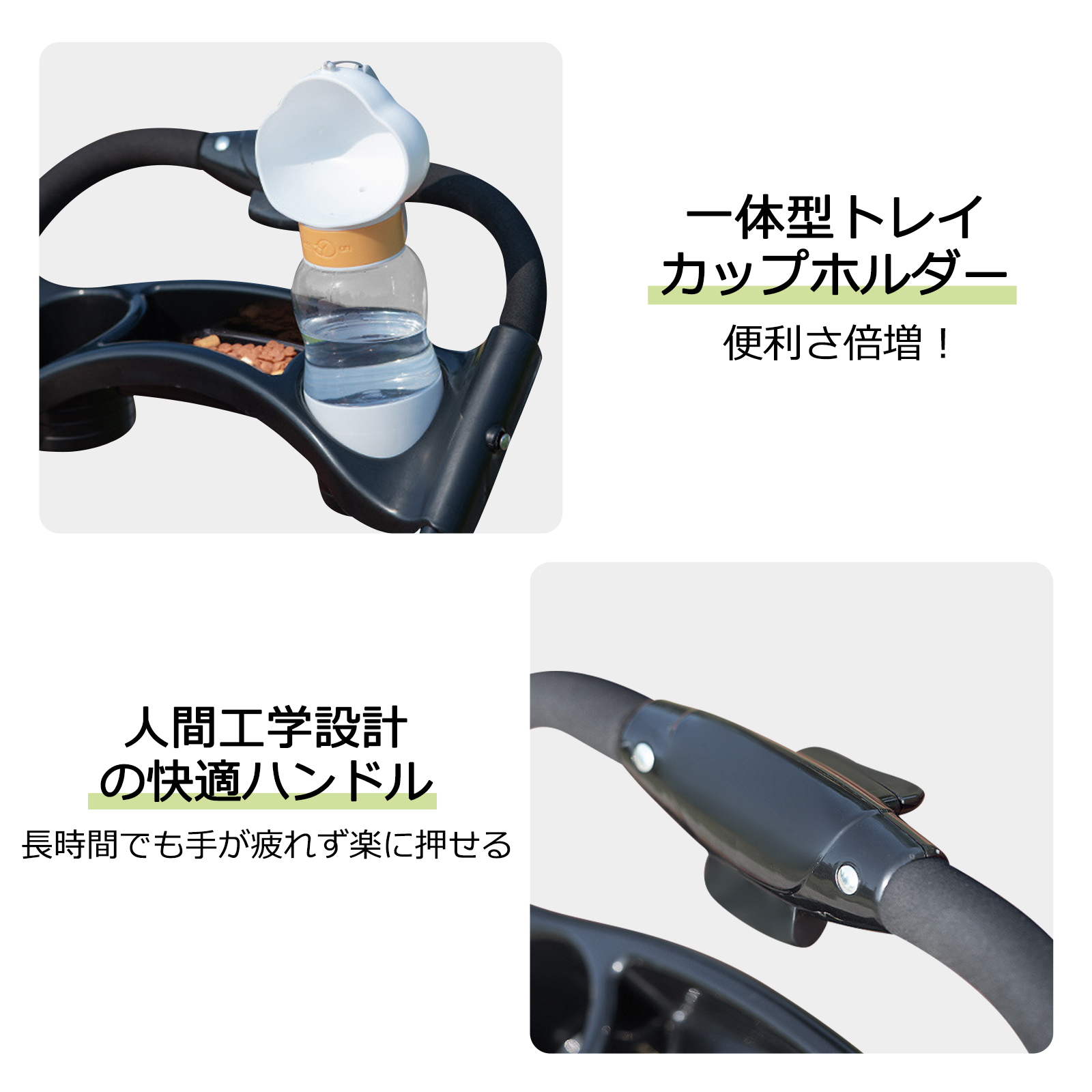 ペットカート 2WAY