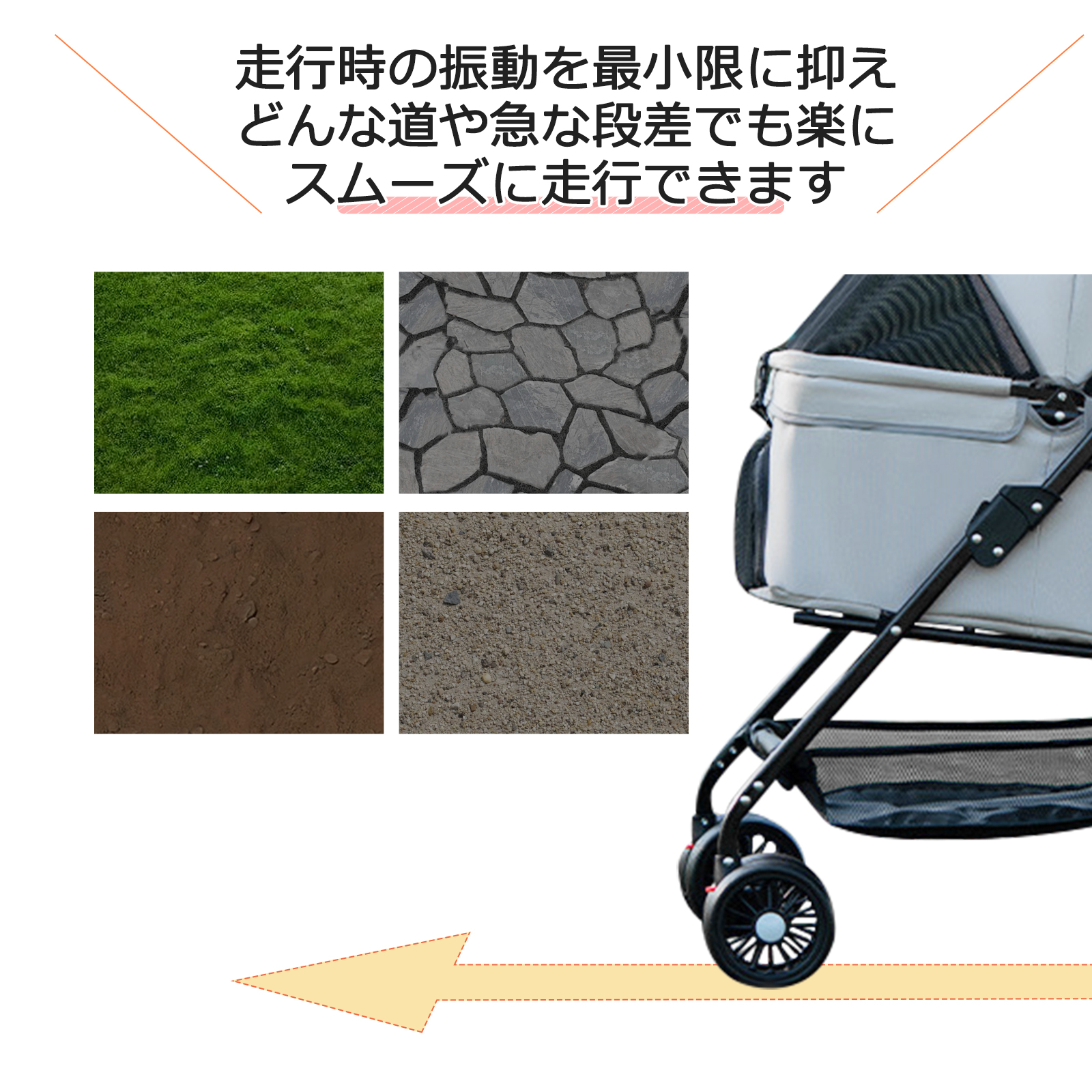 ペットカート 2WAY
