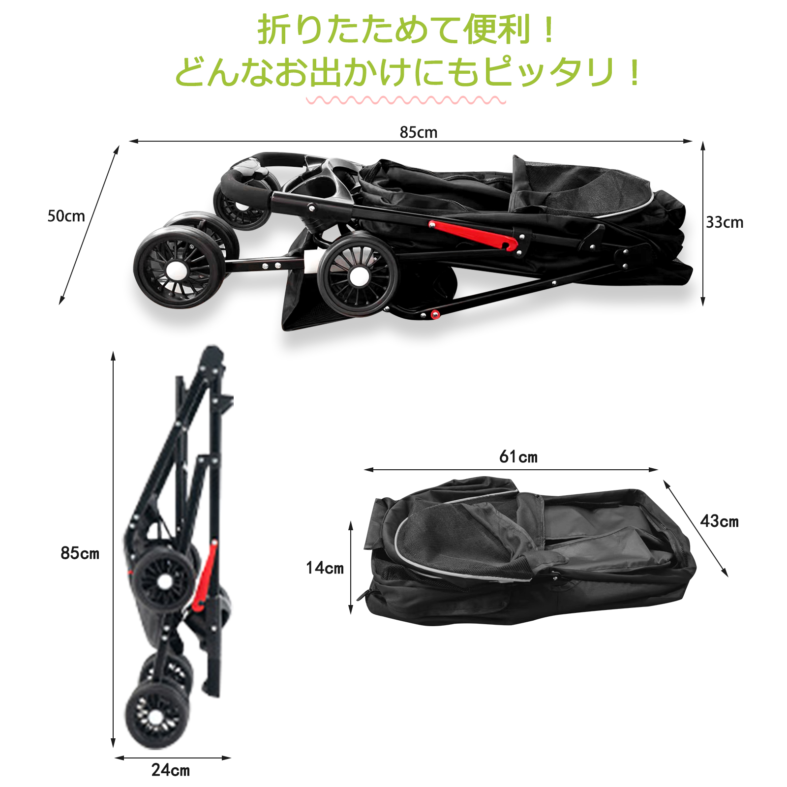 ペットカート 2WAY