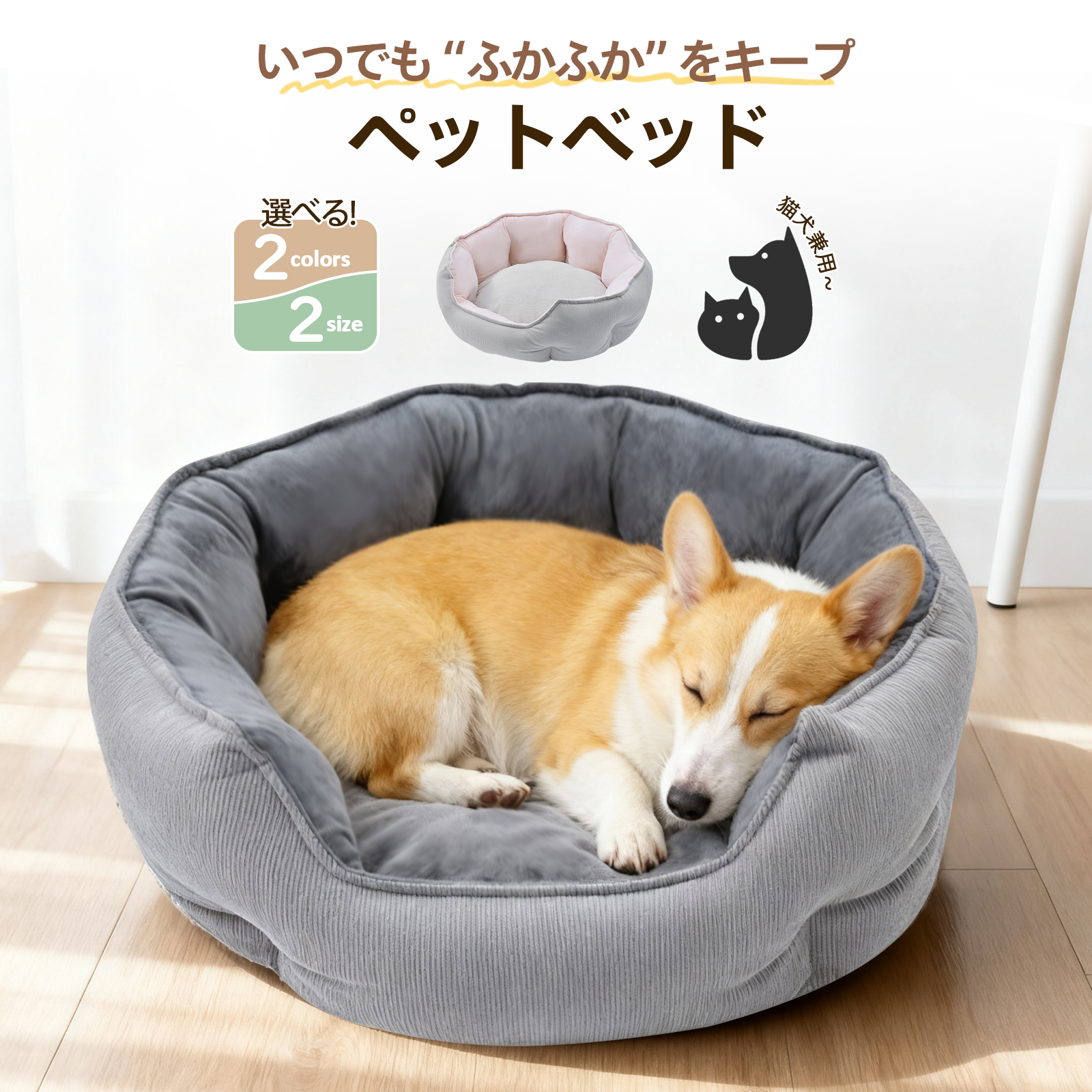 ペットベッド クッション 犬 猫 ペットソファ ペットハウス おしゃれ