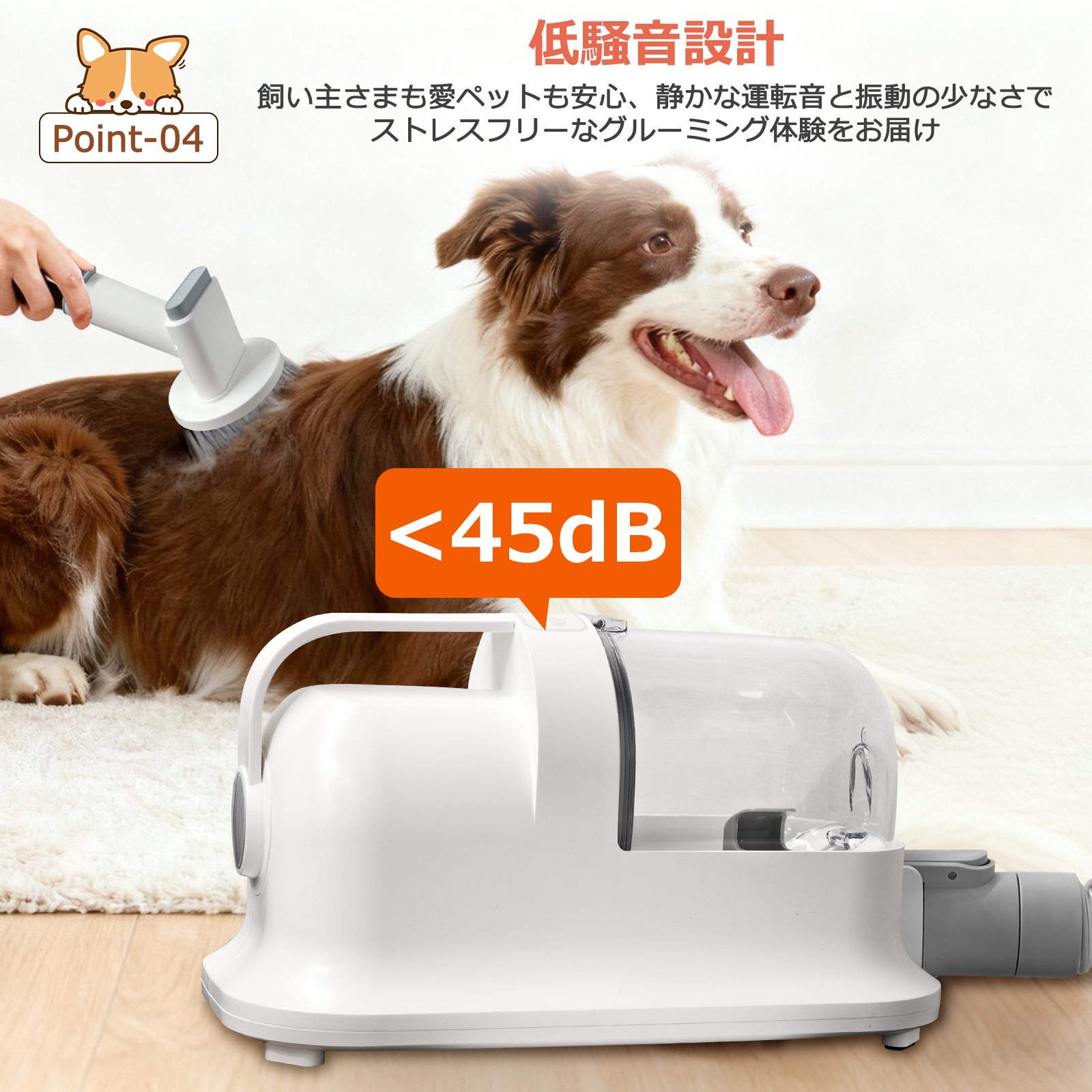 全身カット】ペットバリカン 吸引式 掃除機 爪ヤスリ 犬バリカン 美容
