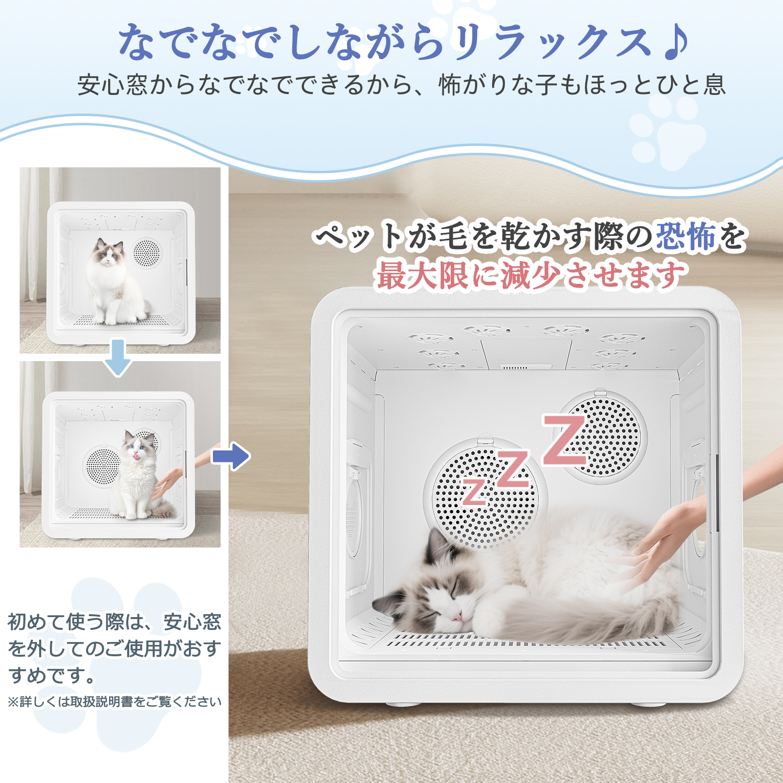 ペット用ドライヤー