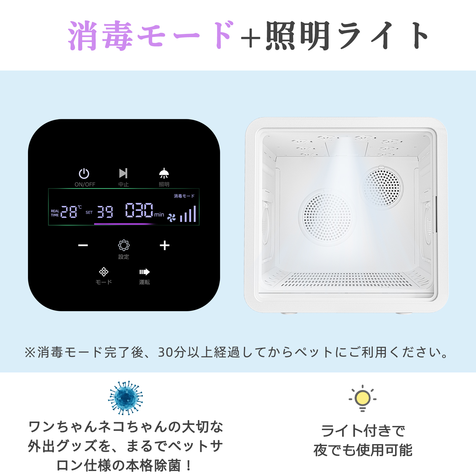 ペット用ドライヤー
