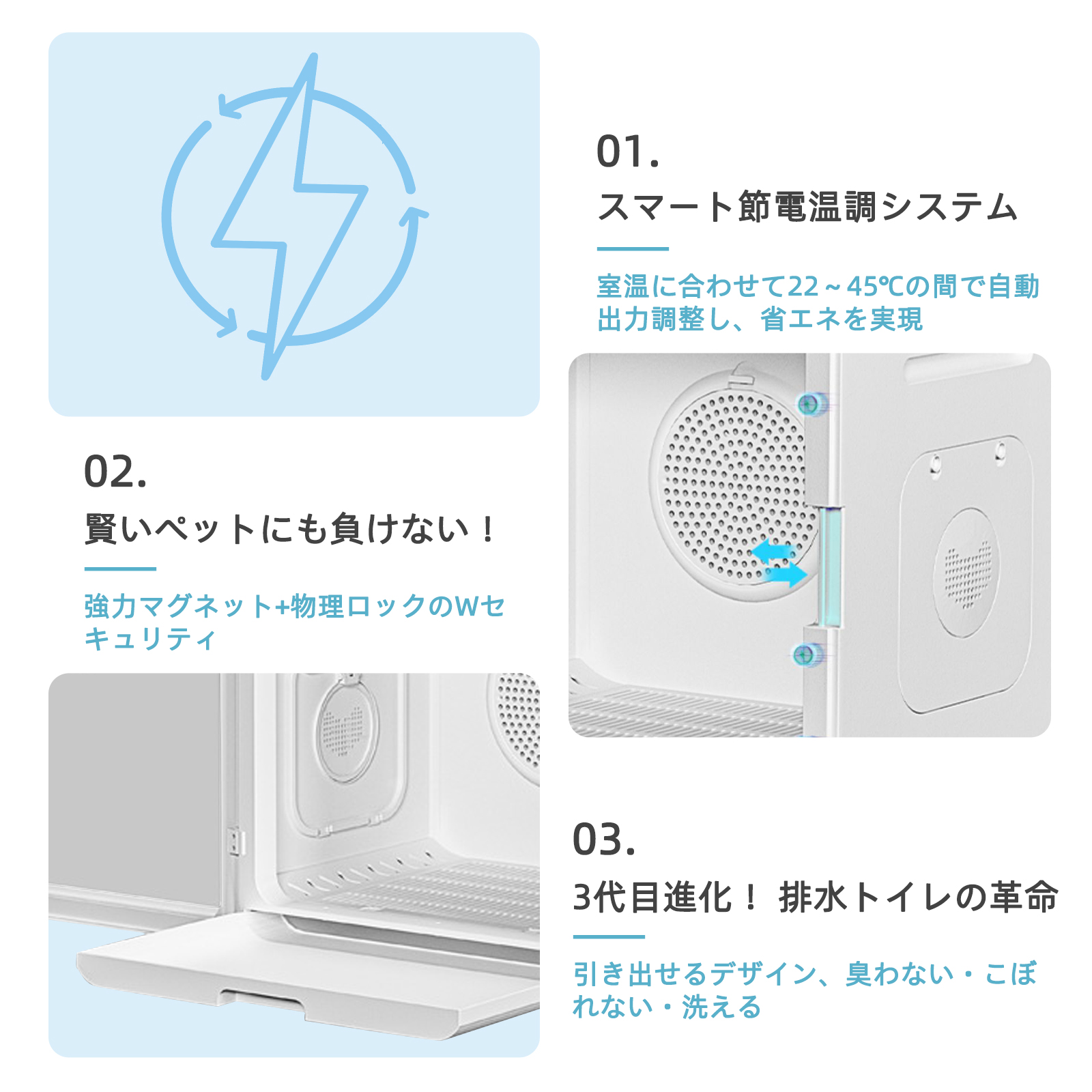ペット用ドライヤー
