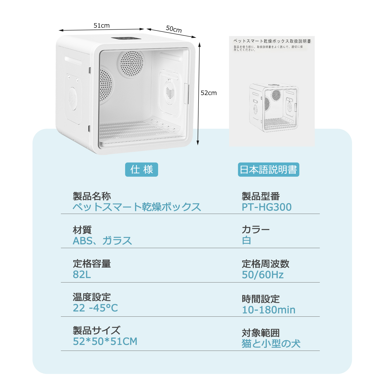 ペット用ドライヤー