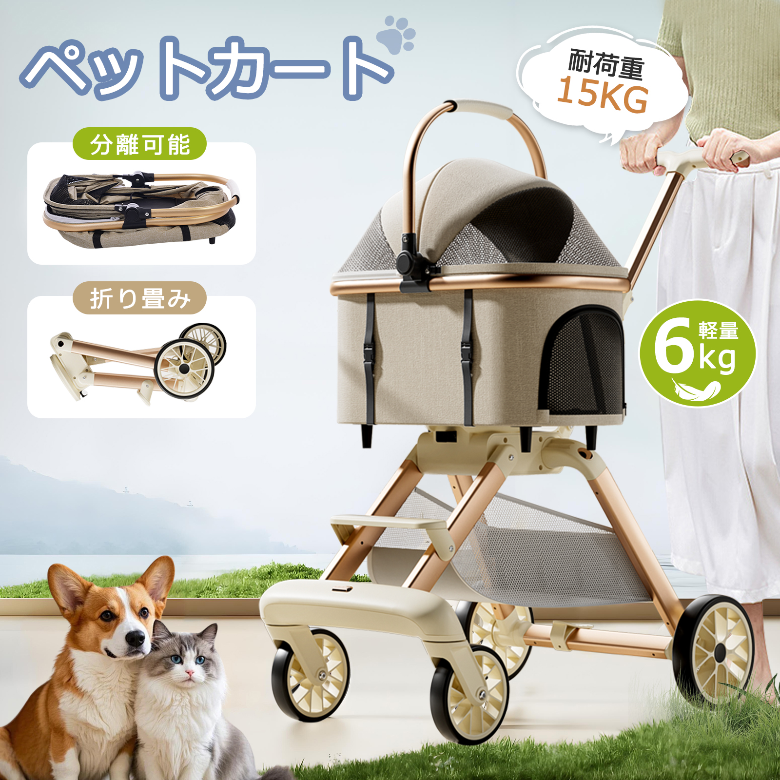 ペットカート 軽量 