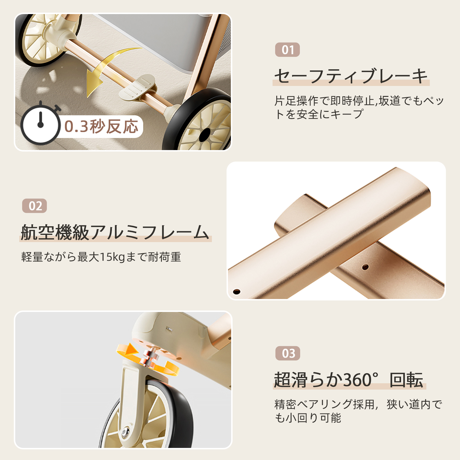 ペットカート 軽量