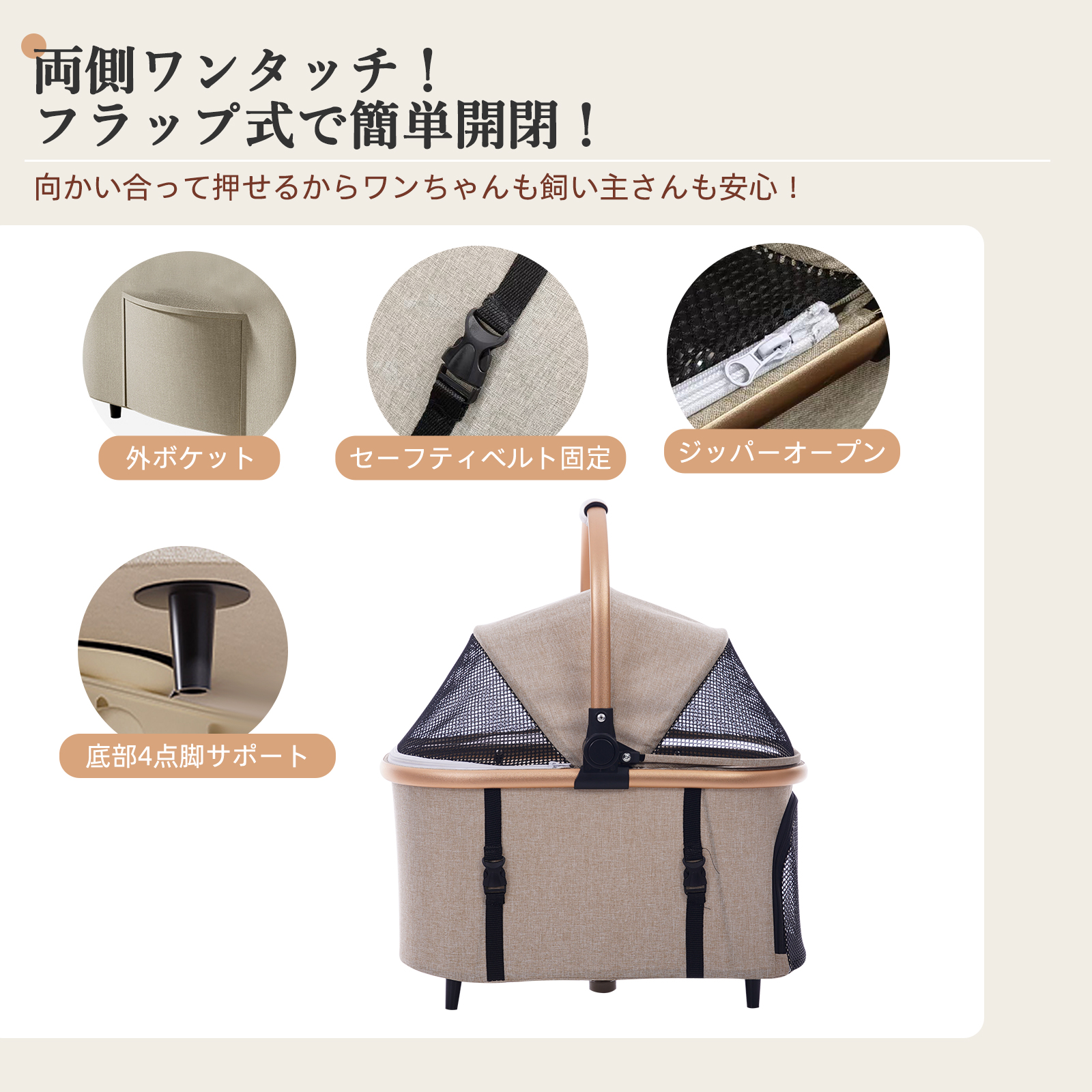 ペットカート 軽量