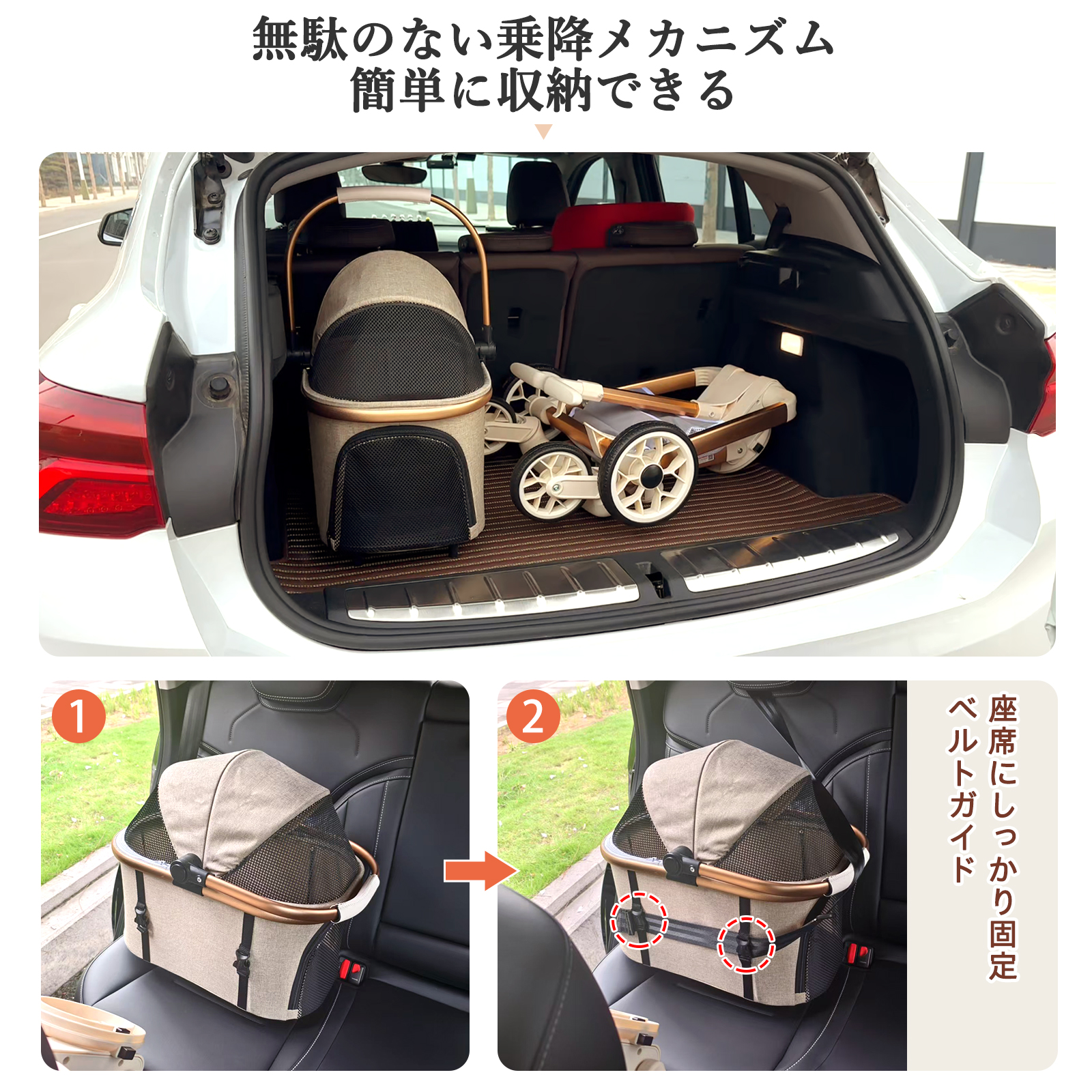 ペットカート 軽量