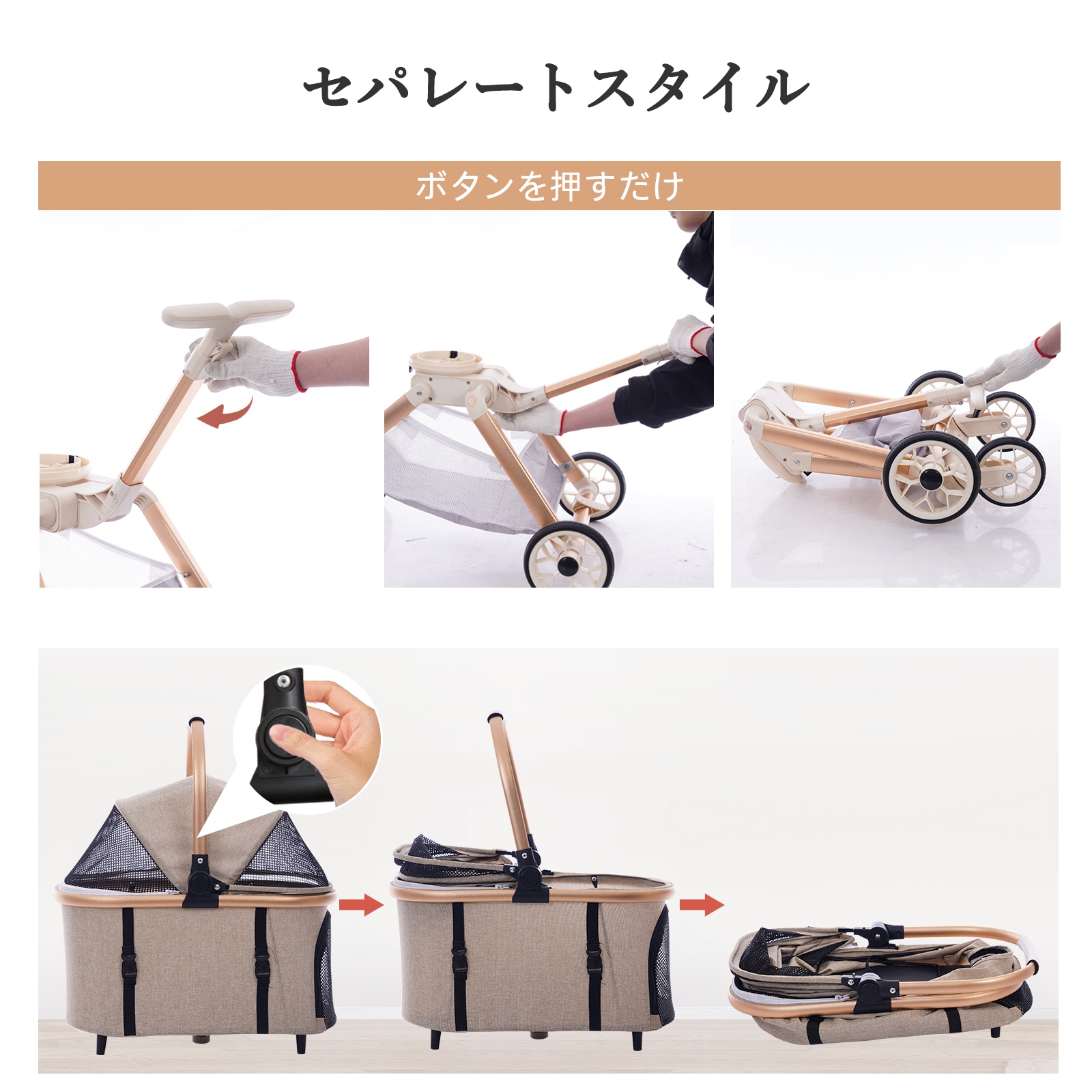 ペットカート 軽量
