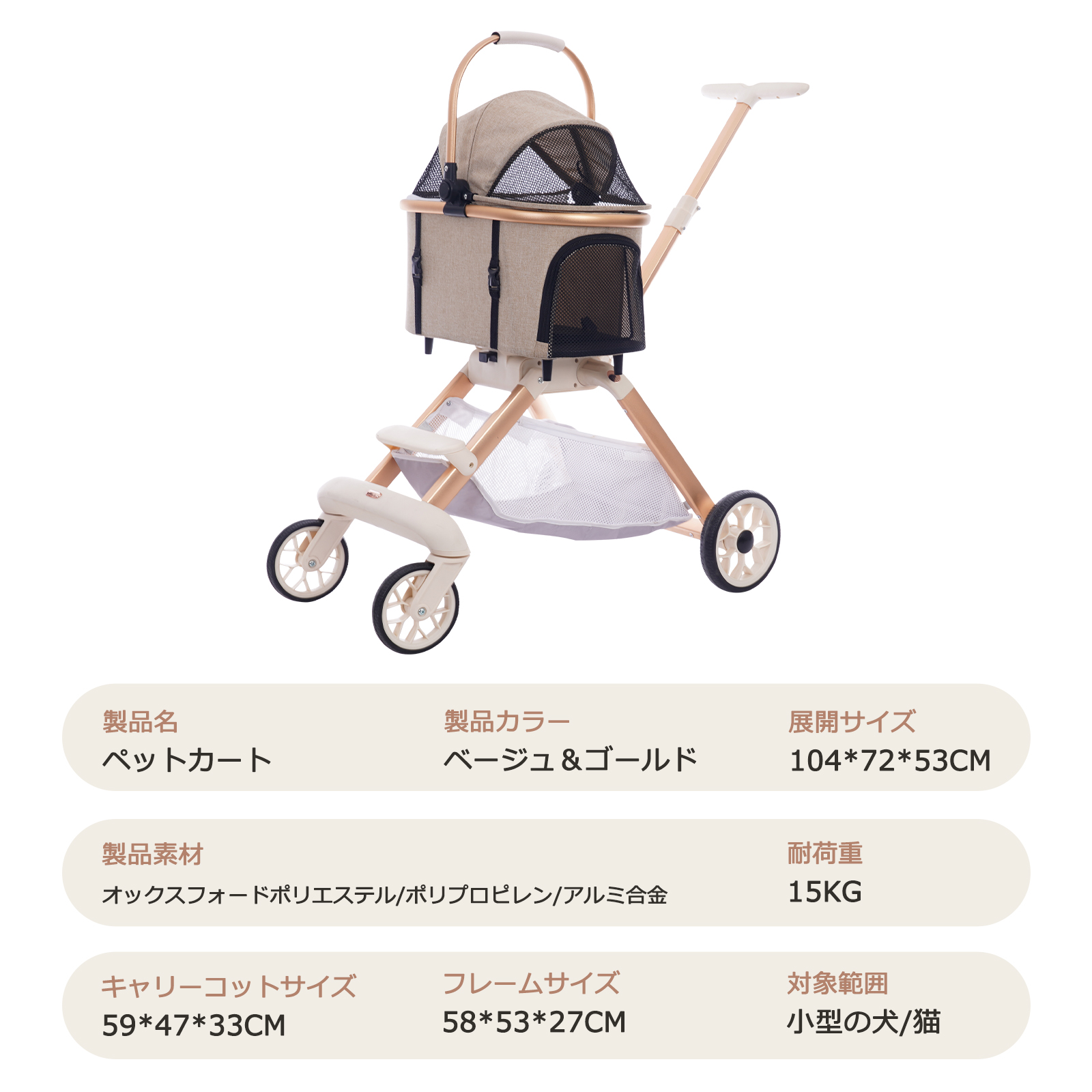 ペットカート 軽量