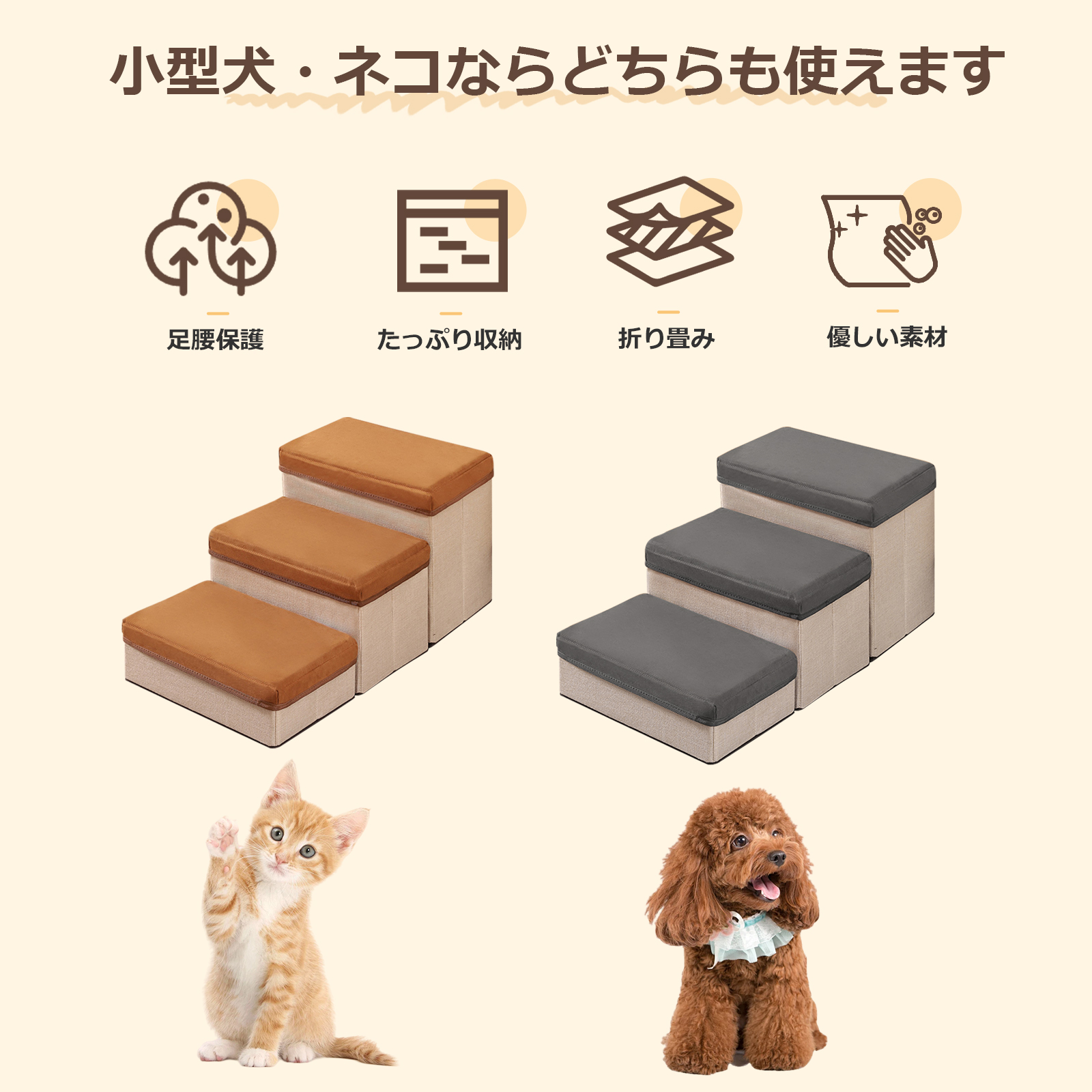 ペット用スロープ3個セット 楽天市場】【5/8まで先着クーポンで16%OFF！！】ペットスロープ 犬