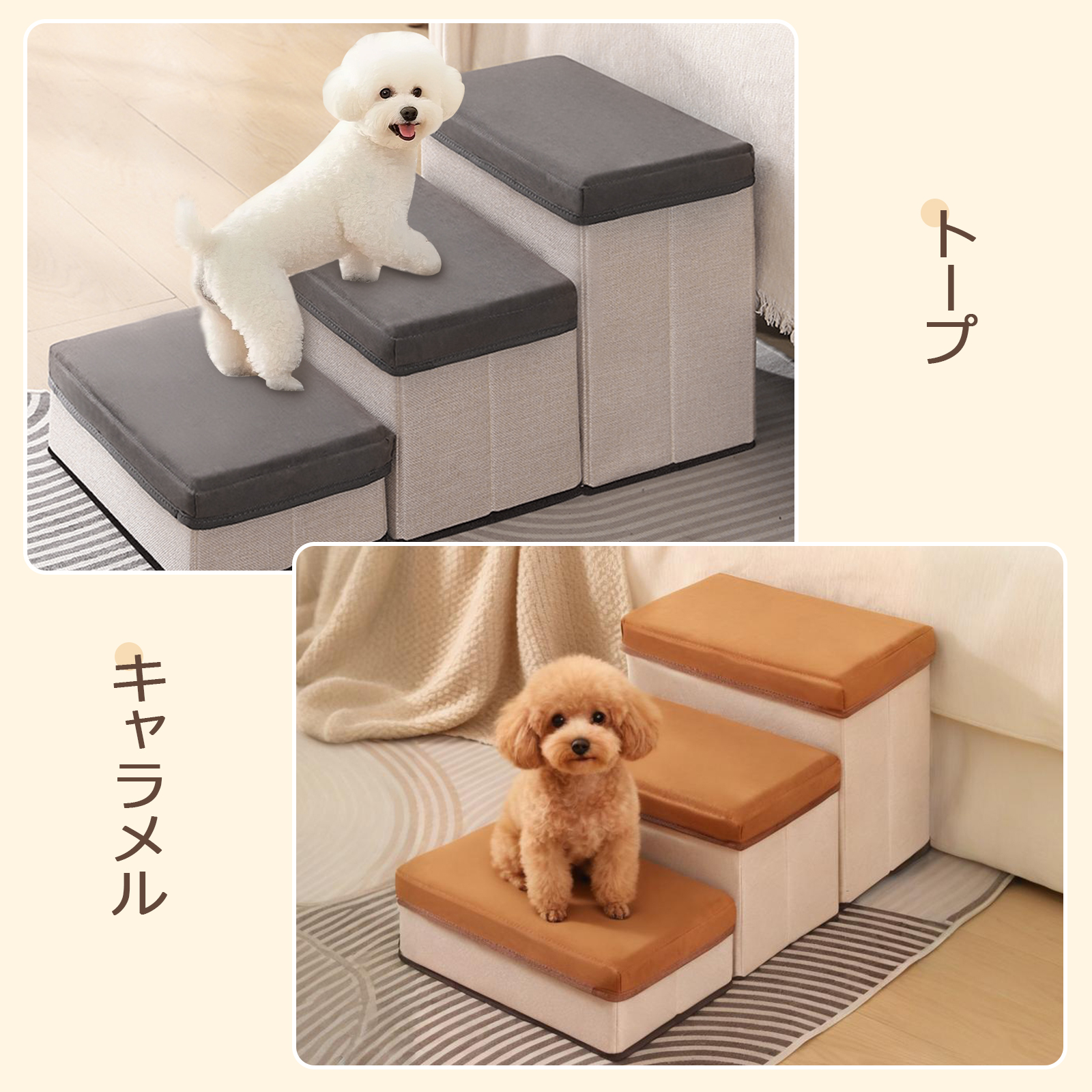 ペット用スロープ3個セット ドッグステップ 犬 階段 ペットステップ スロープ 3段 ステップ ペット