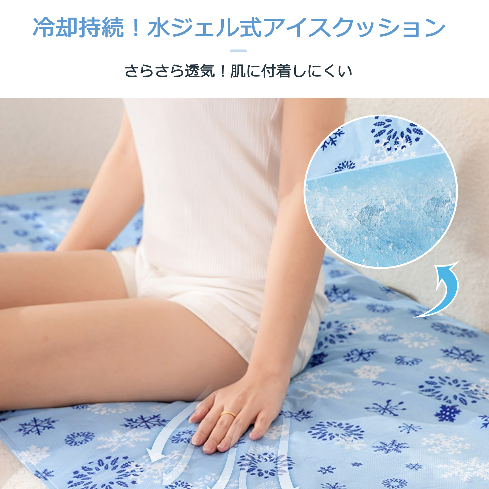 敷きパッド シングル ひんやりマット 夏 冷感 冷却マット 冷感マット