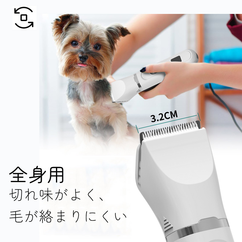 ペット バリカン 犬猫兼用 ペット爪研ぎ お手入れ コードレスタイプ 爪