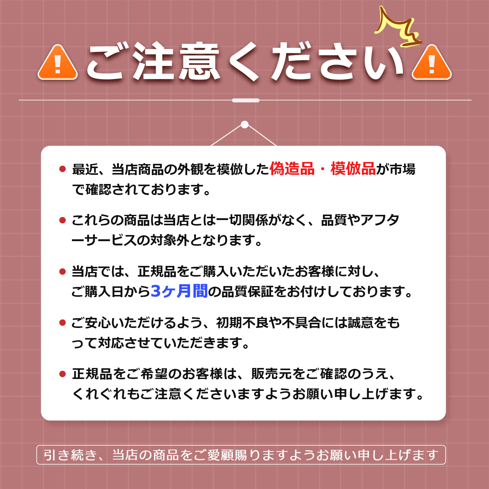 ネズミ駆除