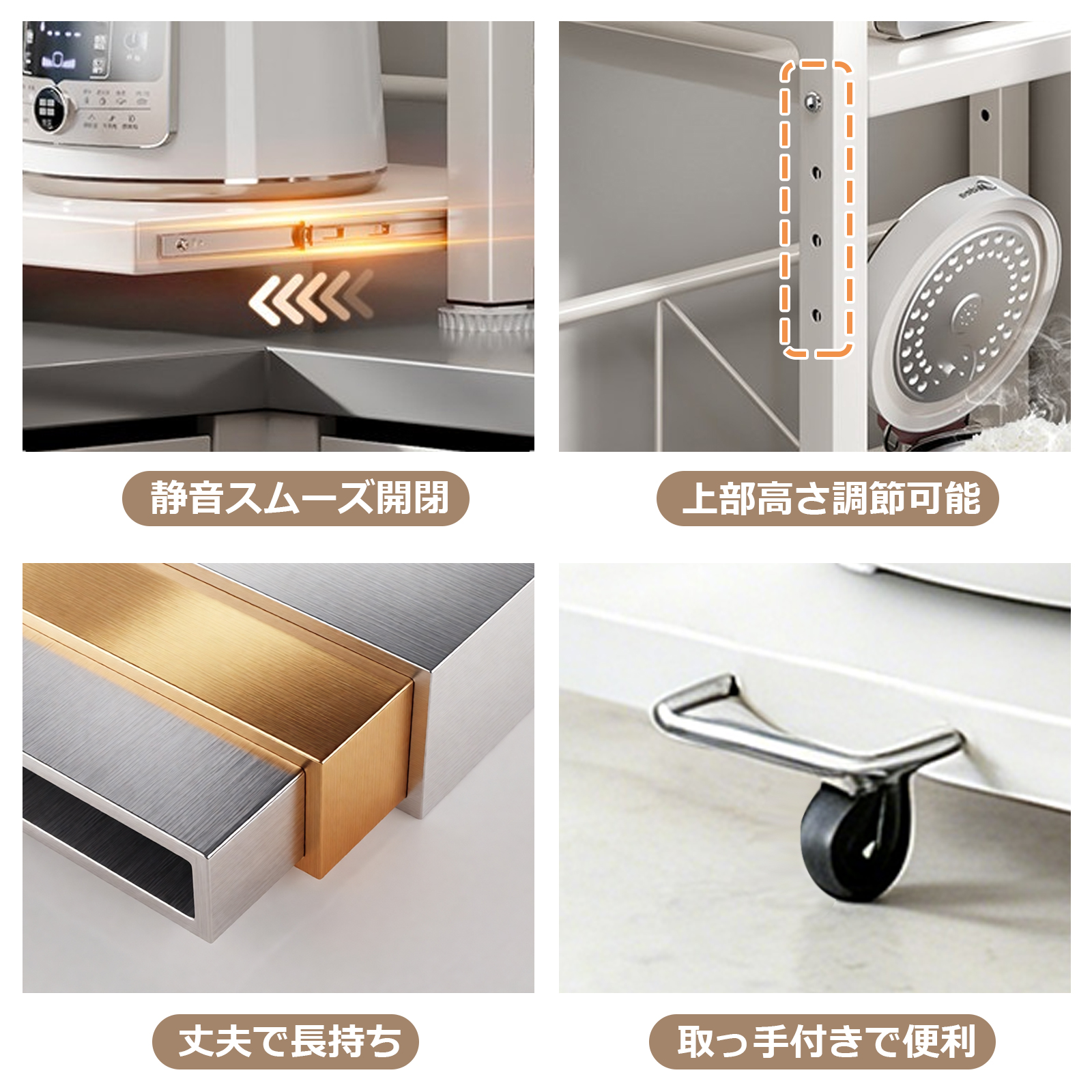 レンジ上ラック