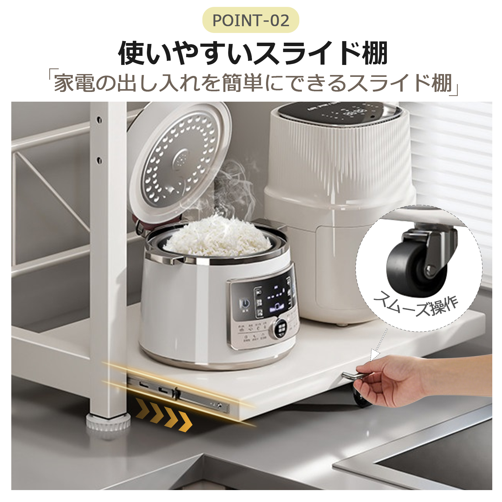 レンジ上ラック