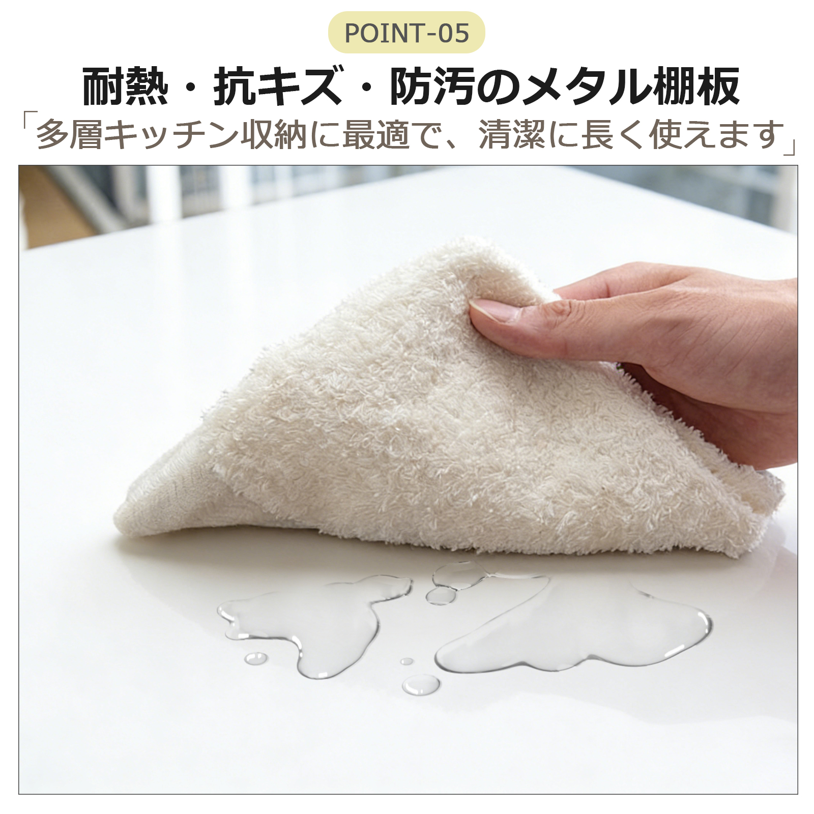 レンジ上ラック