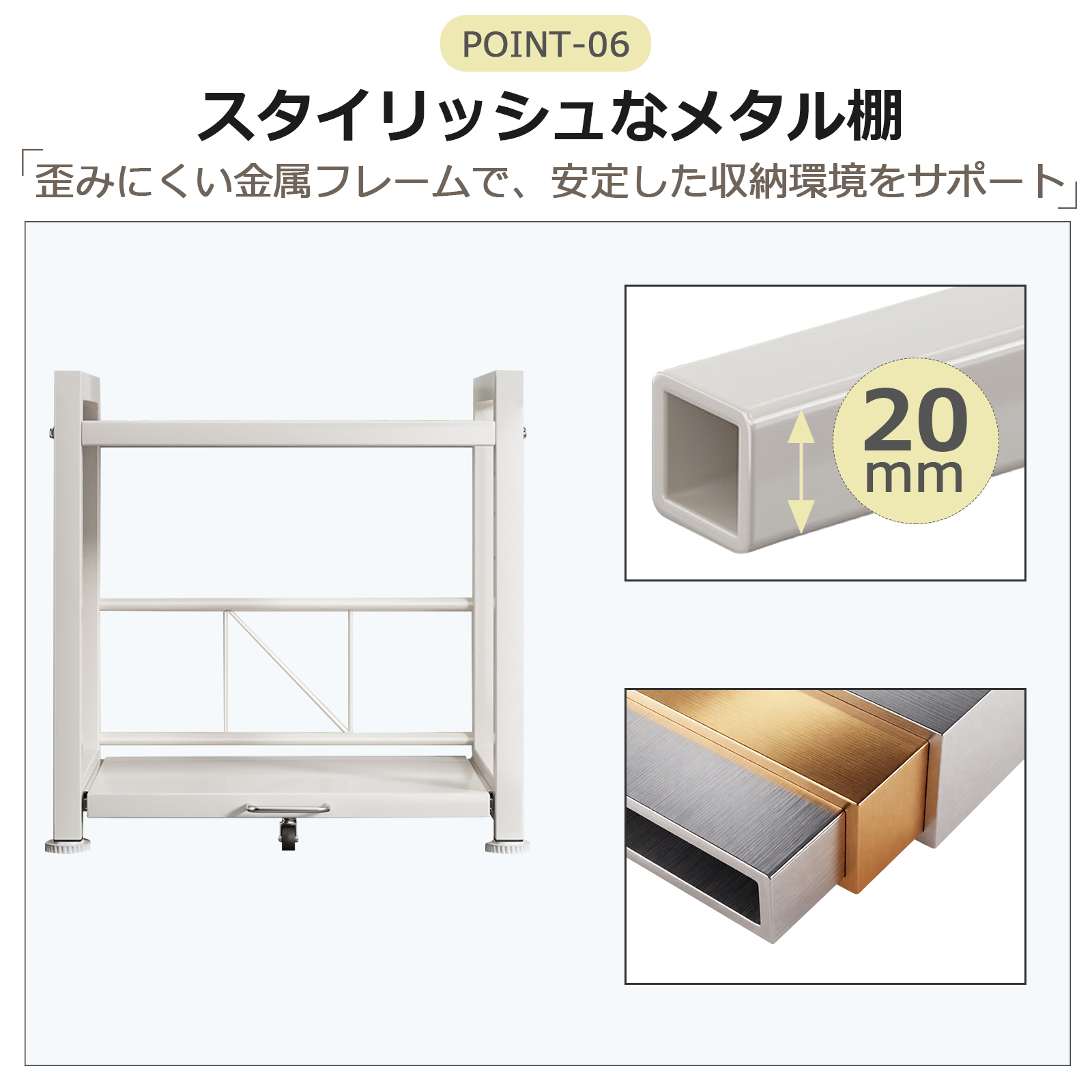 レンジ上ラック