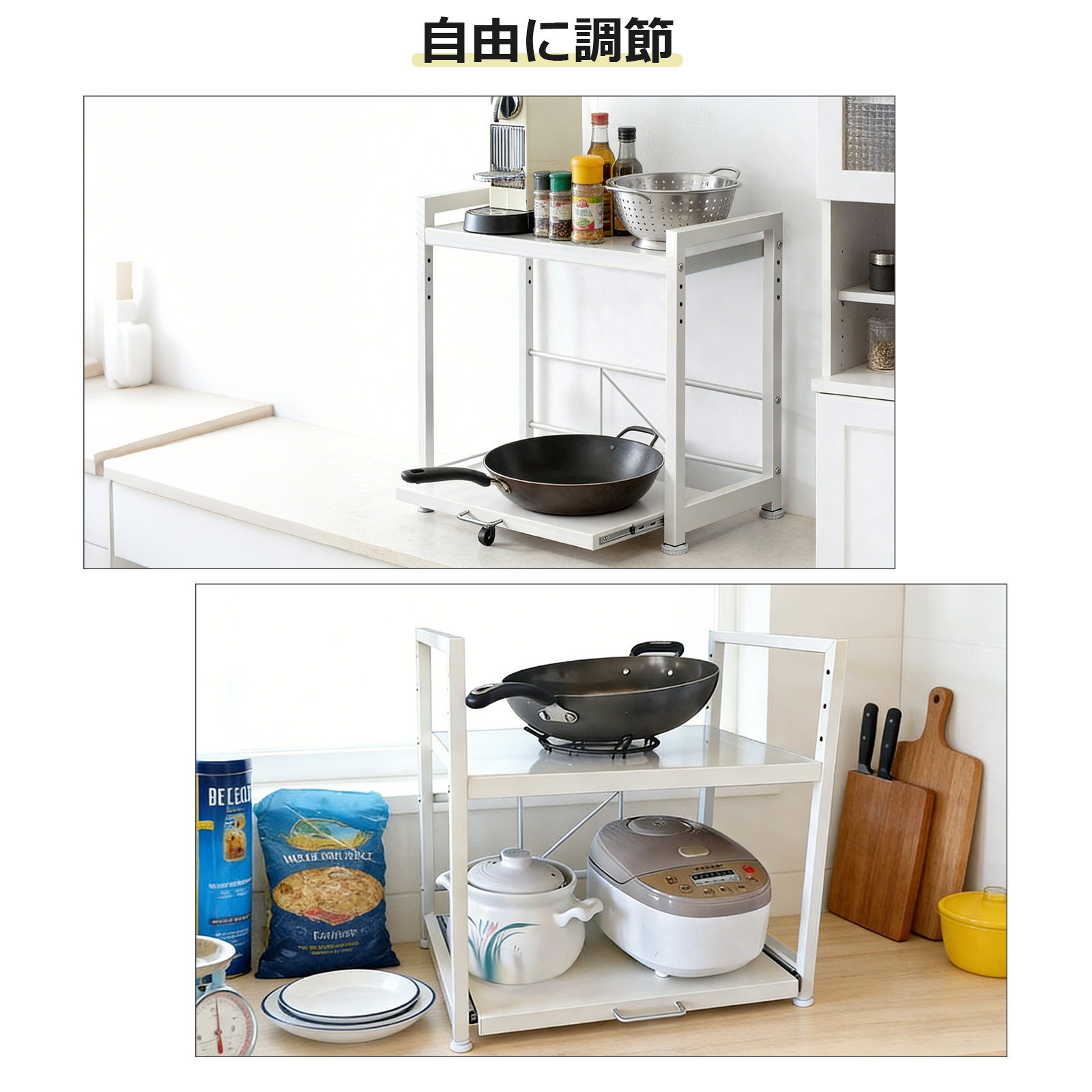 レンジ上ラック