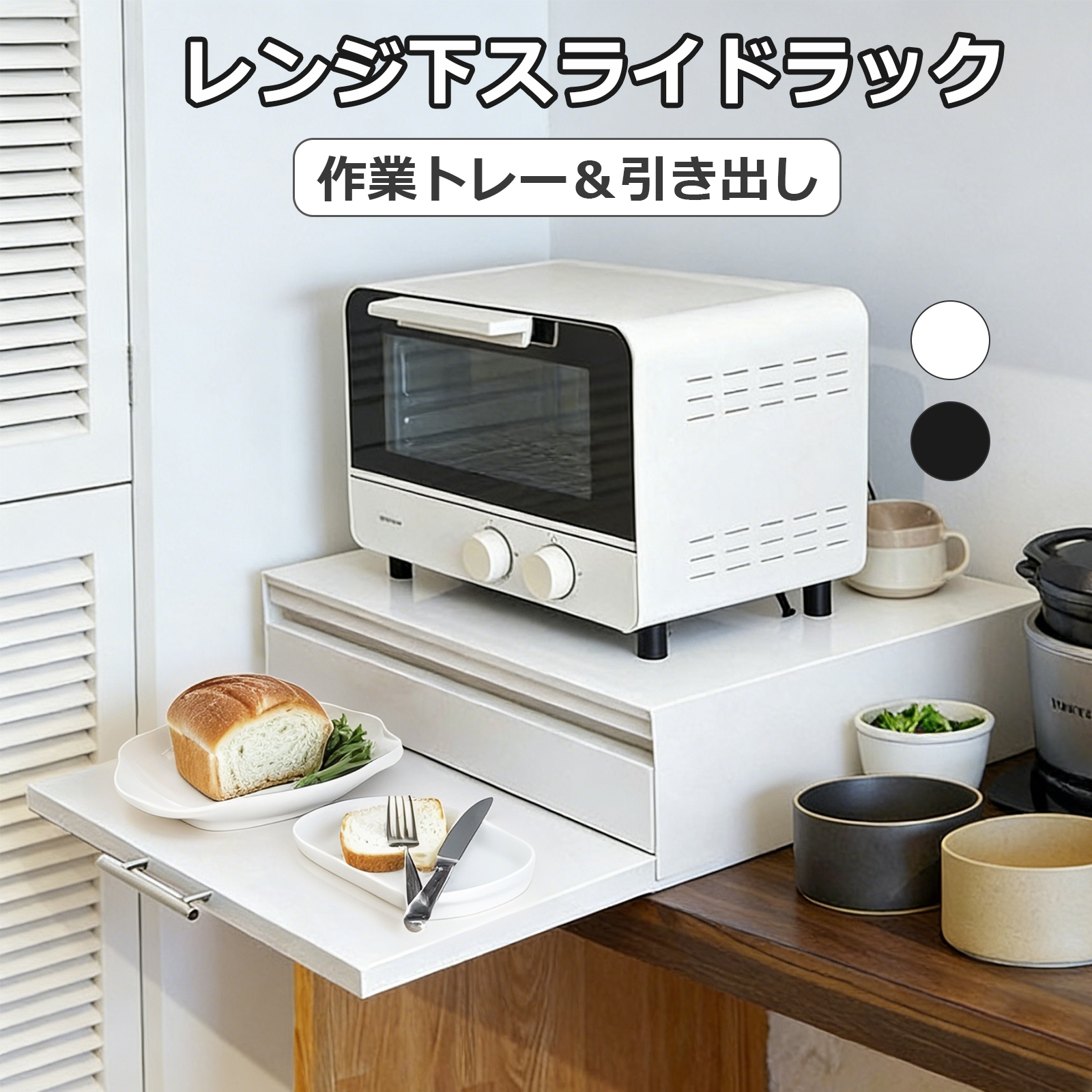 レンジ下収納ラック キッチン 幅47 キッチン家電 レンジ台 レンジ上