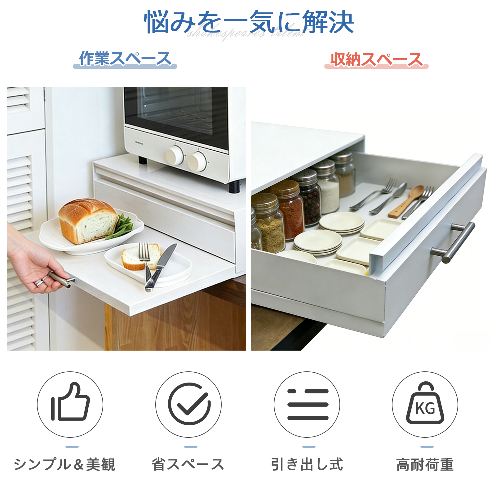 レンジ下収納ラック キッチン 幅47 キッチン家電 レンジ台 レンジ上