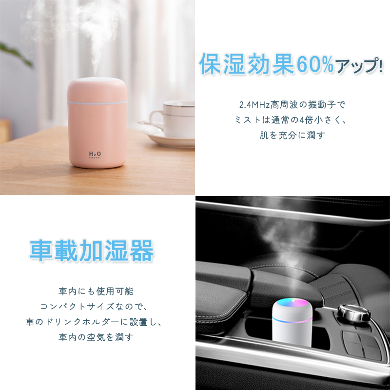 加湿器 卓上 超音波 LED 次亜塩素酸水対応 大容量 空焚き防止 水