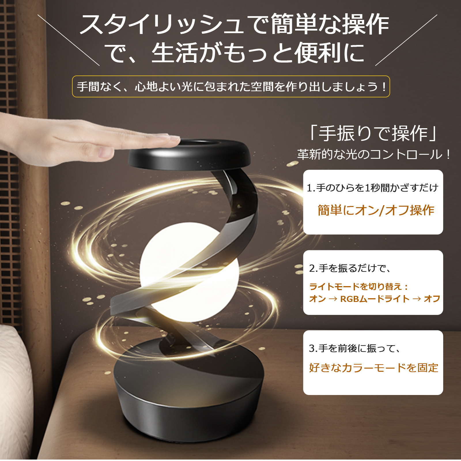 テーブルランプ テーブルライト ナイトライト ベッドサイド