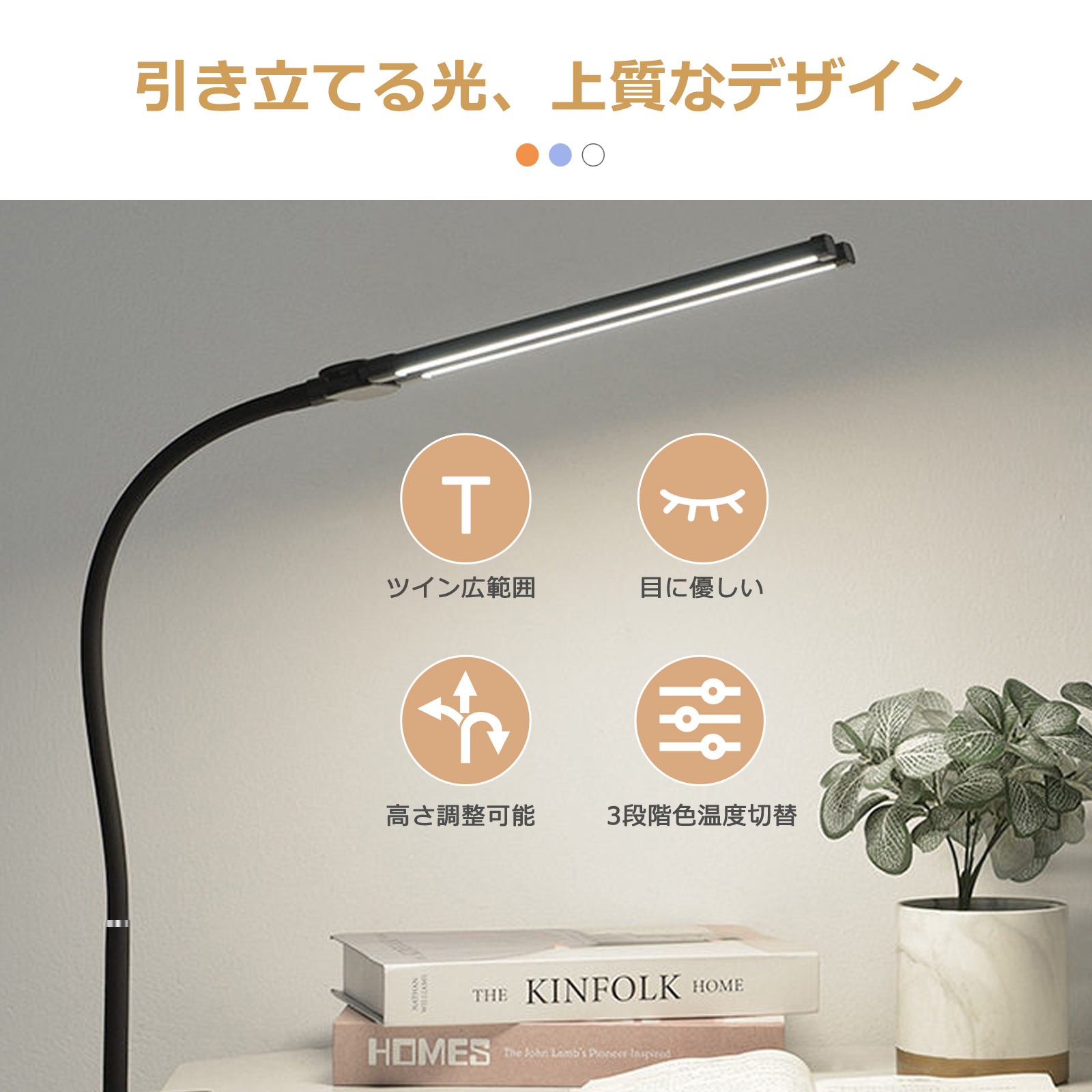 LEDライト