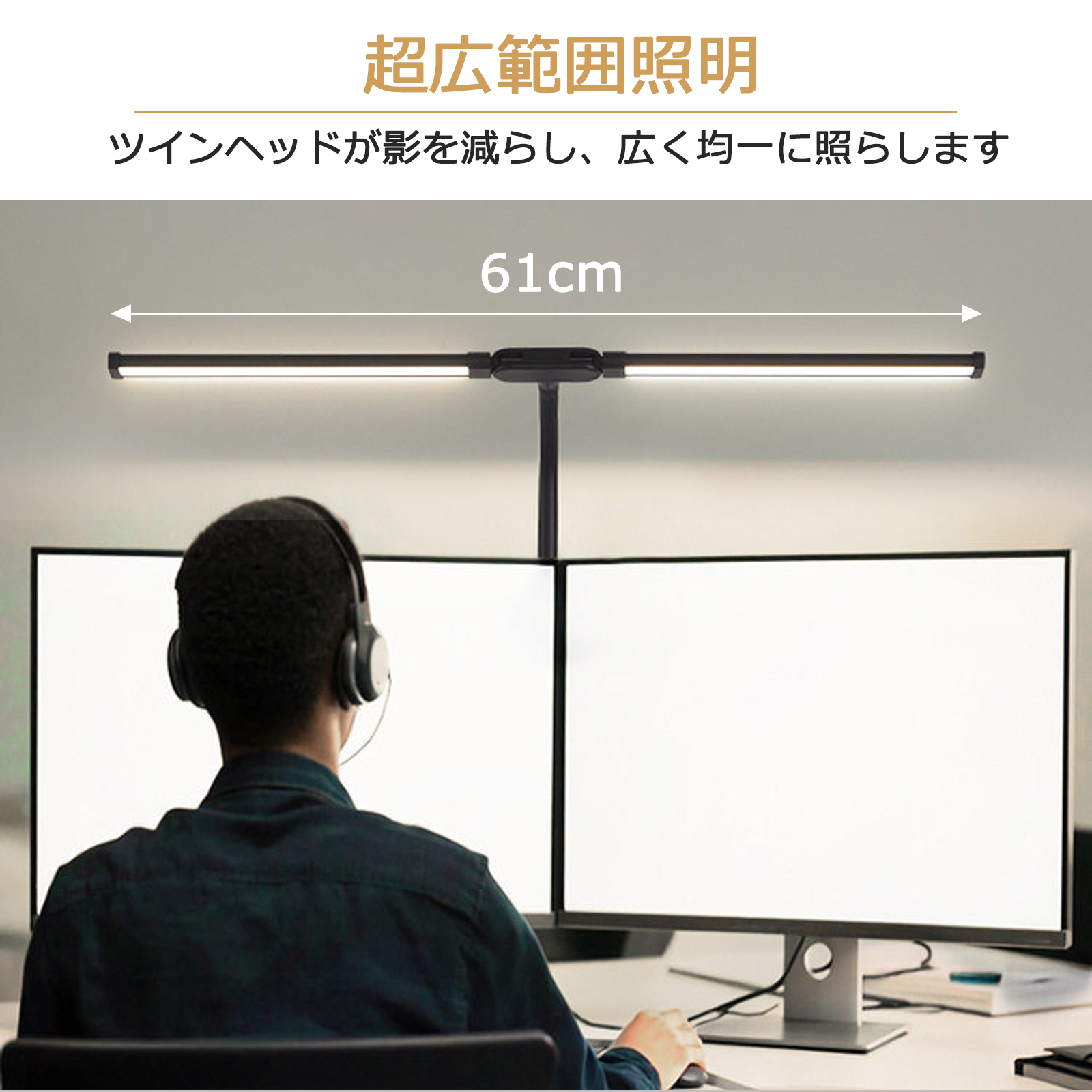 LEDライト