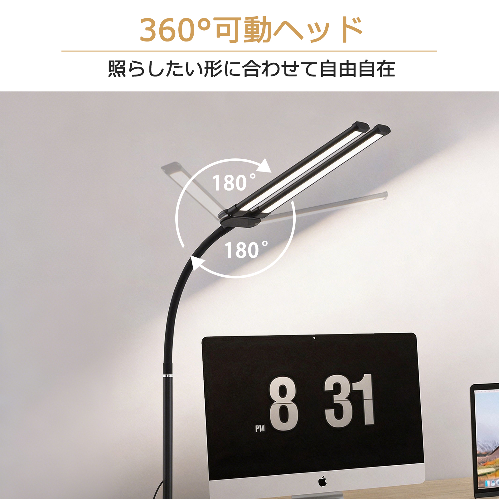 LEDライト
