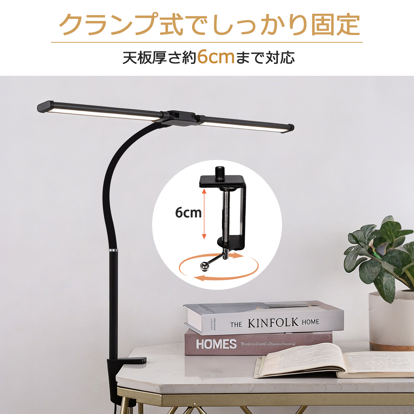 LEDライト