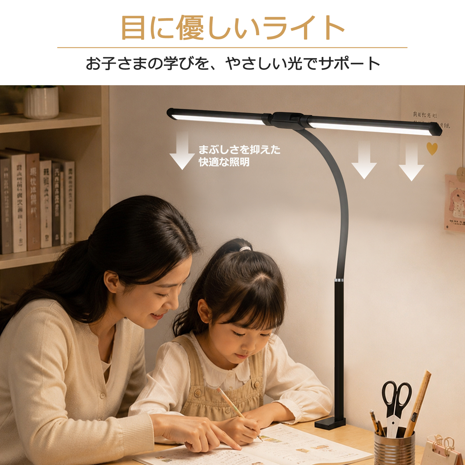 LEDライト