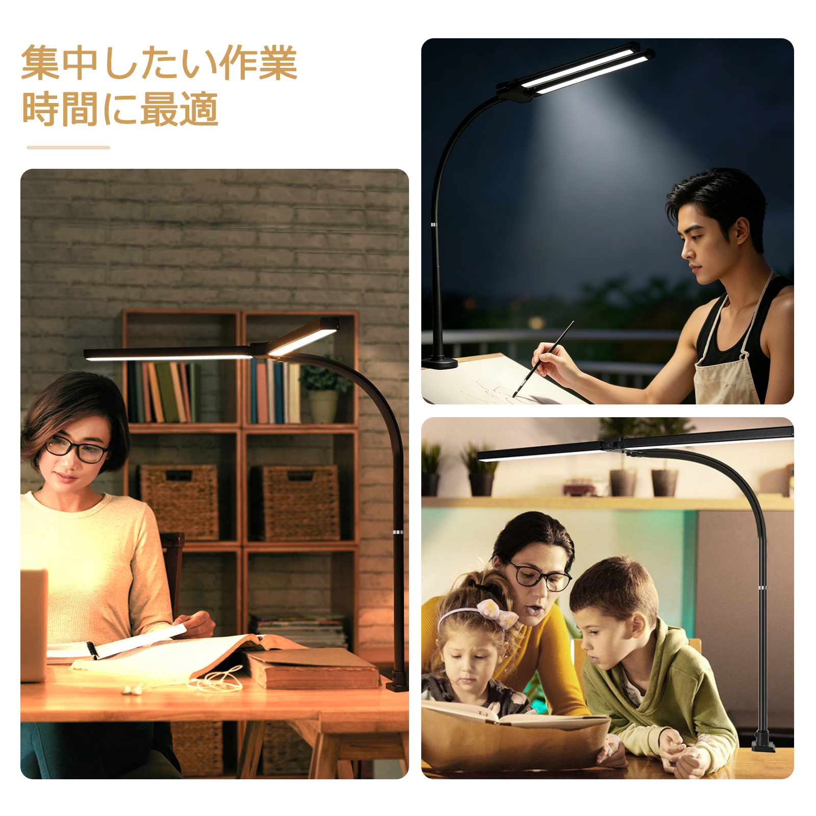 LEDライト
