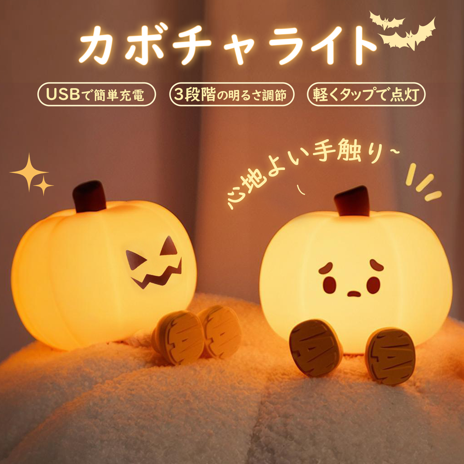 ハロウィン ライト 飾り カボチャ ハロウィン グッズ ライト 卓上