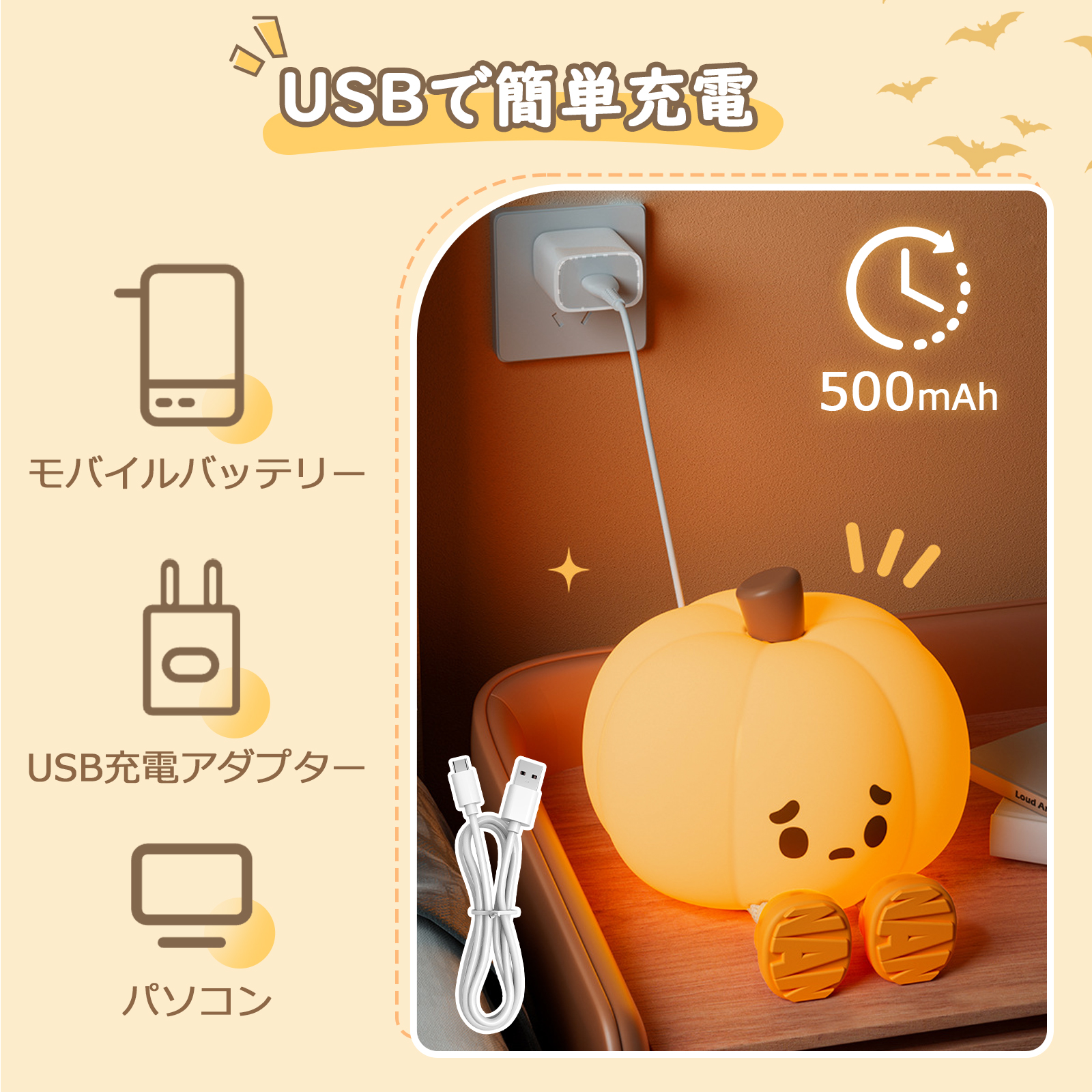 ハロウィン ライト 飾り カボチャ グッズ 卓上 テーブルライト 充電式