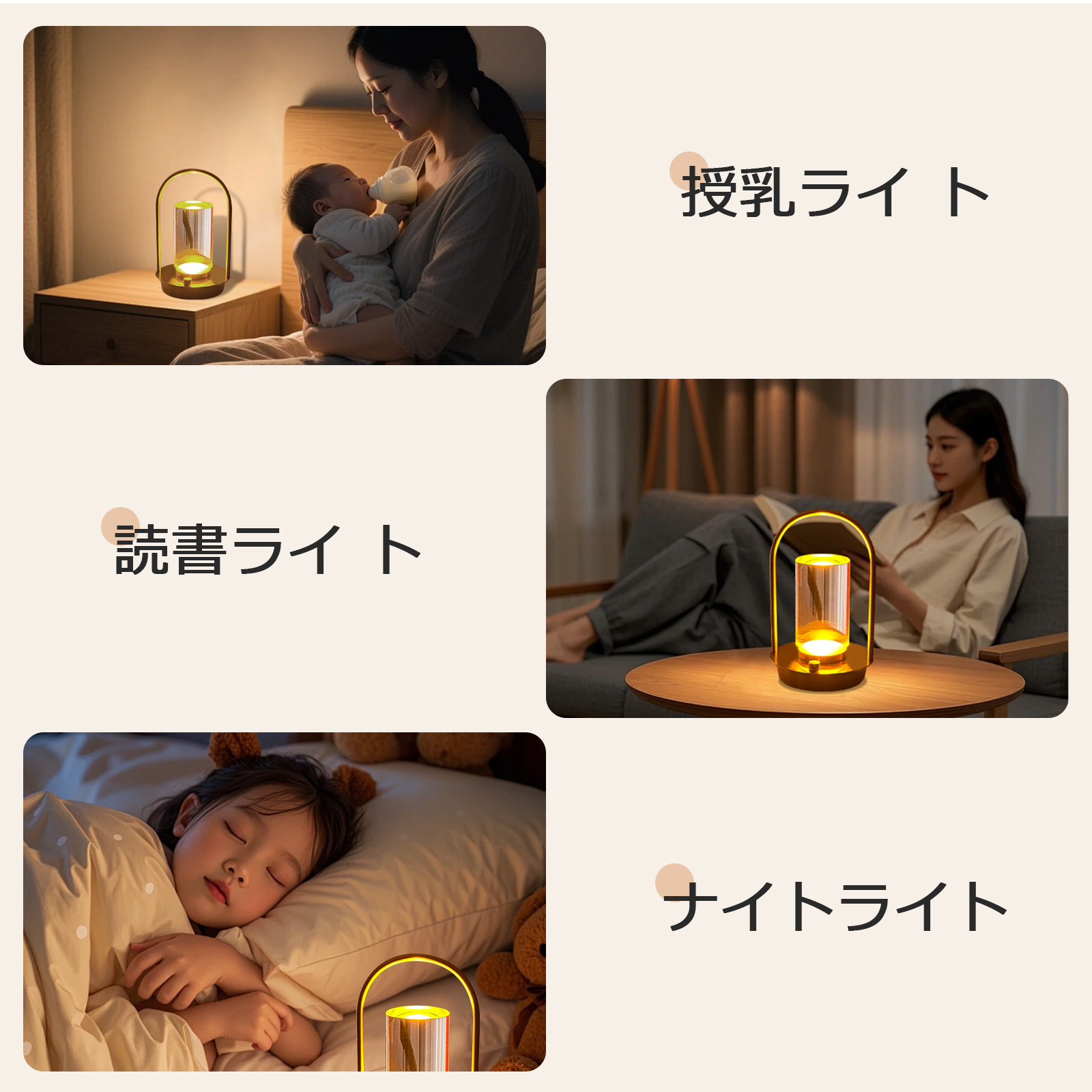 テーブルライト