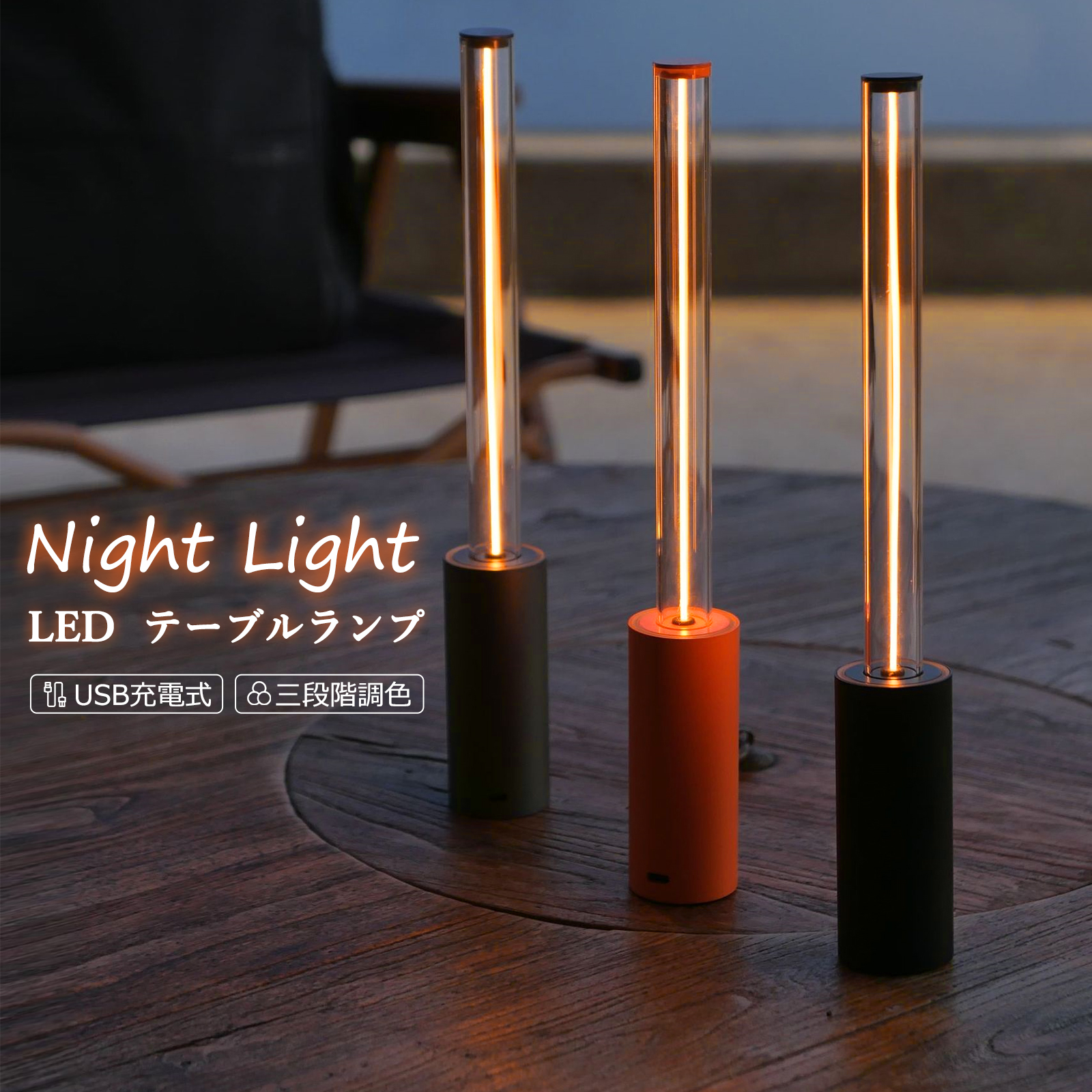 フロアスタンド 卓上ランプ ライト テーブルサイドランプ 楽天市場】テーブルライト テーブルランプ おしゃれ 北欧 LED