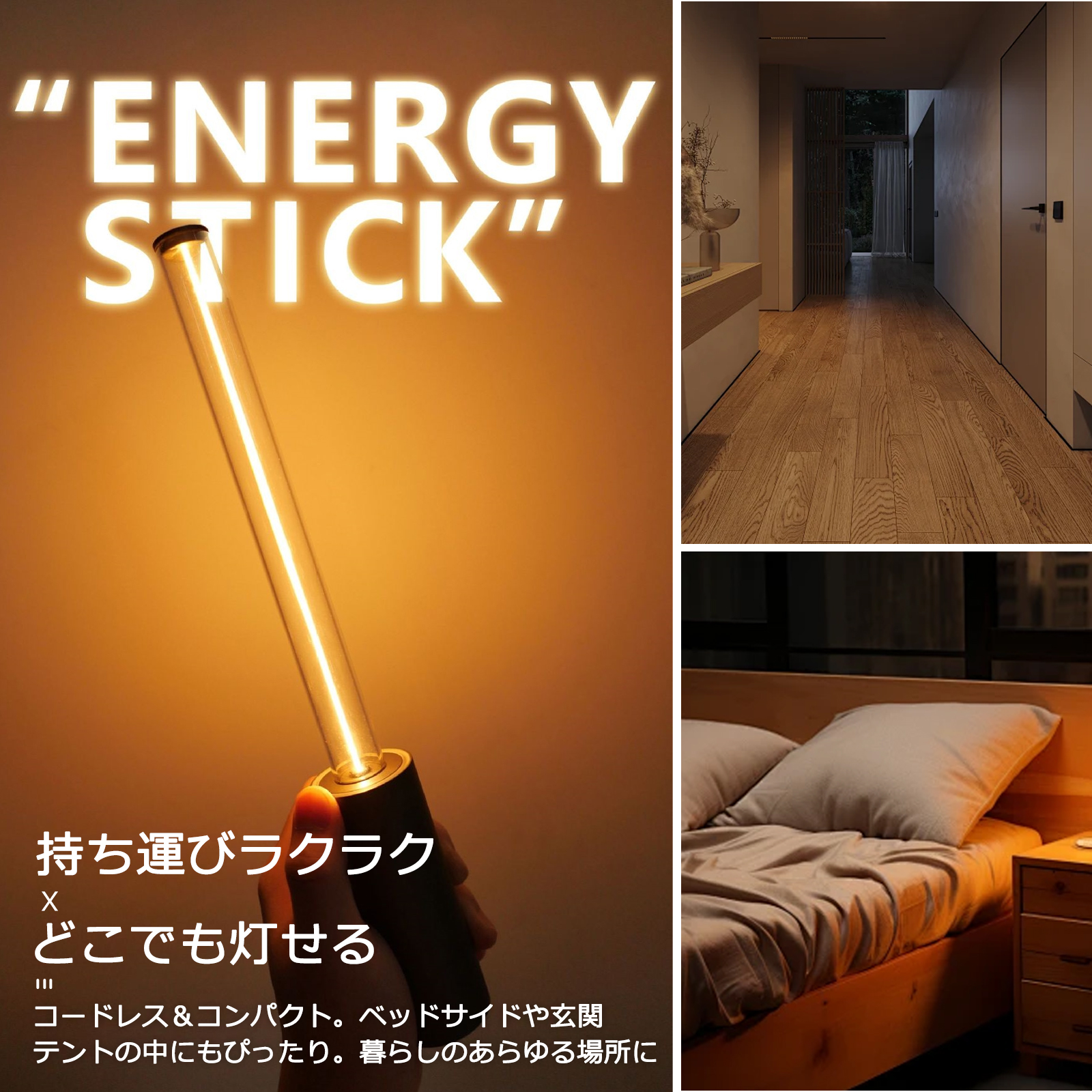 テーブルライト