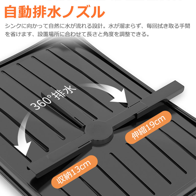 水切りラック