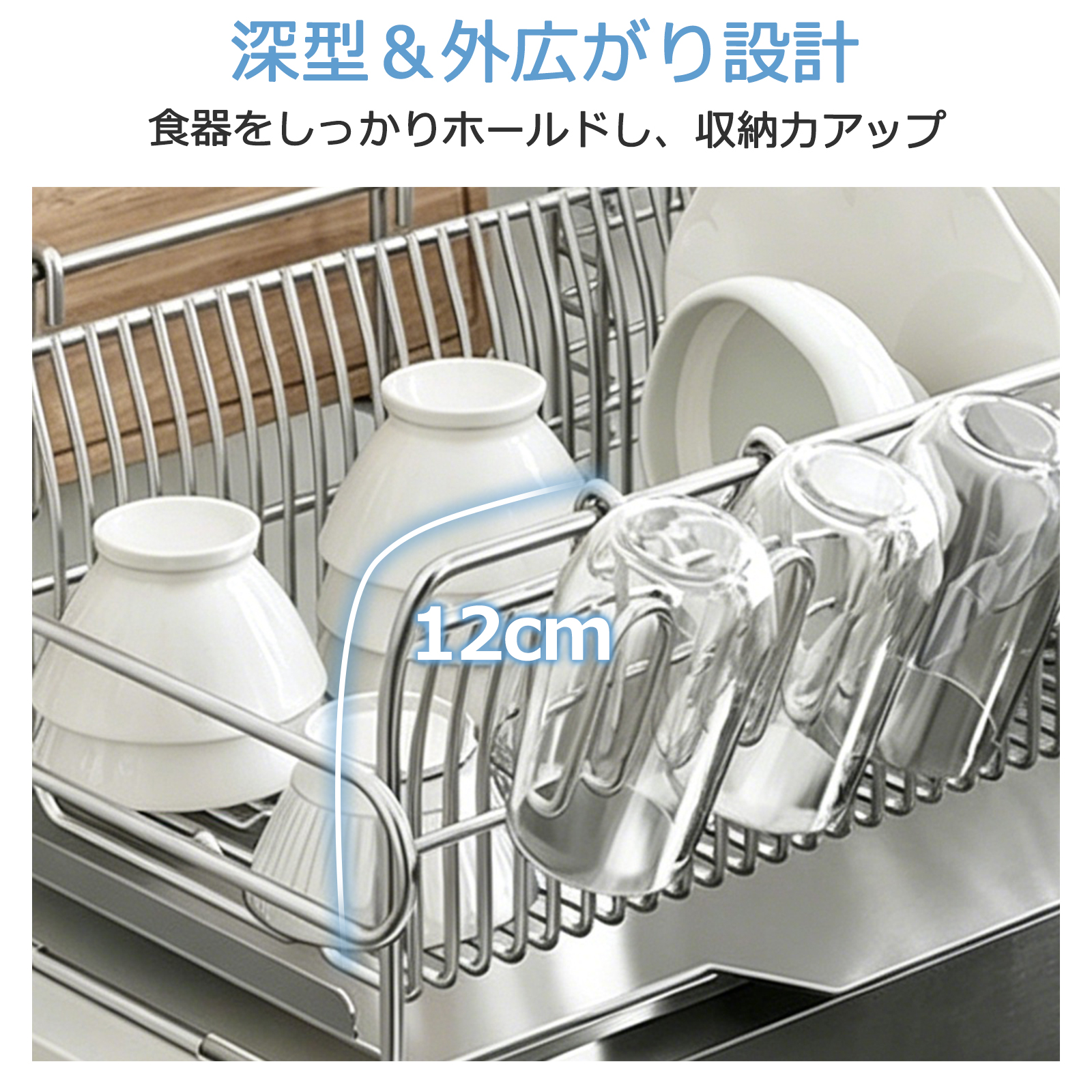 水切りラック